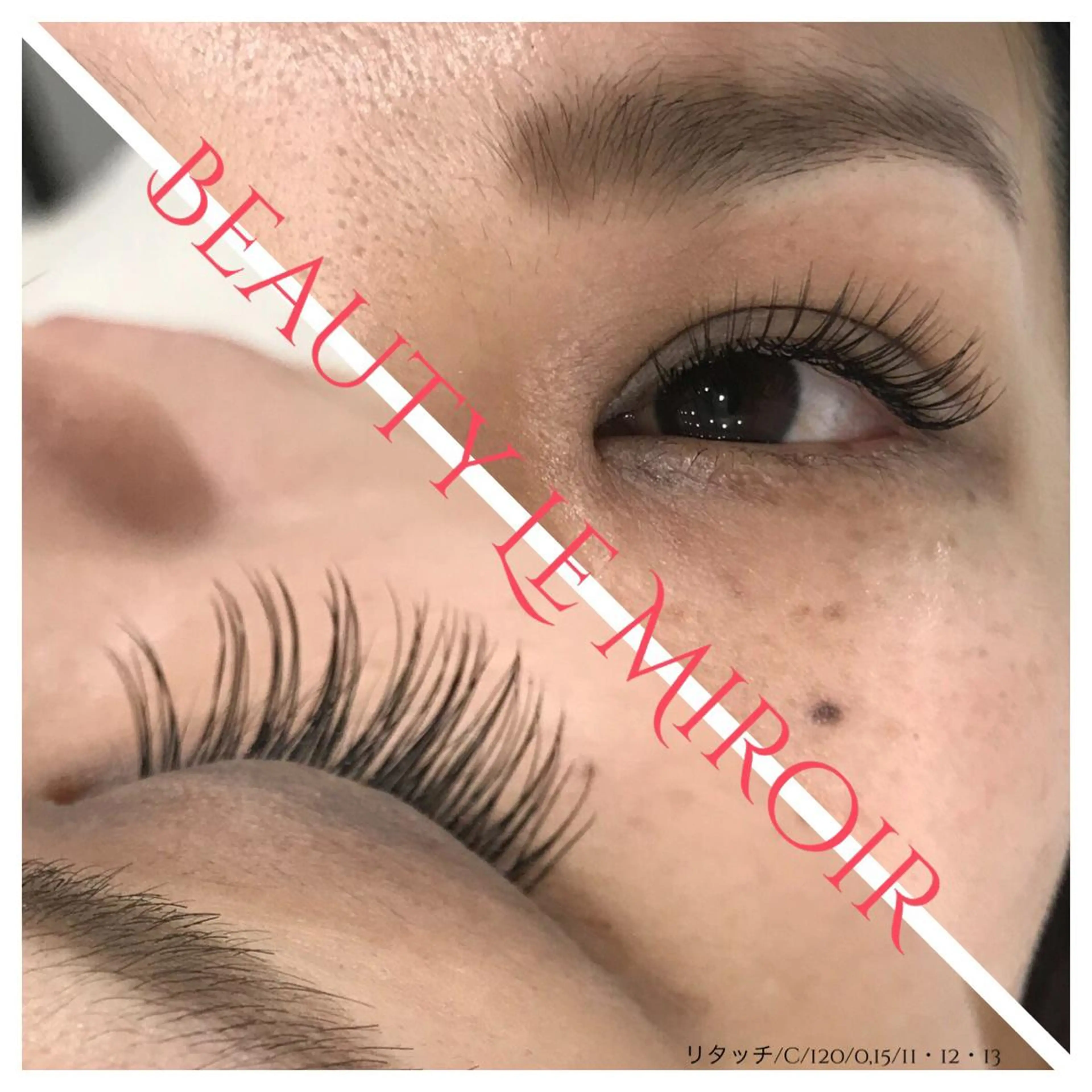 マツエク・マツパ ビューティー ミロワールのエステ・リラクイメージ