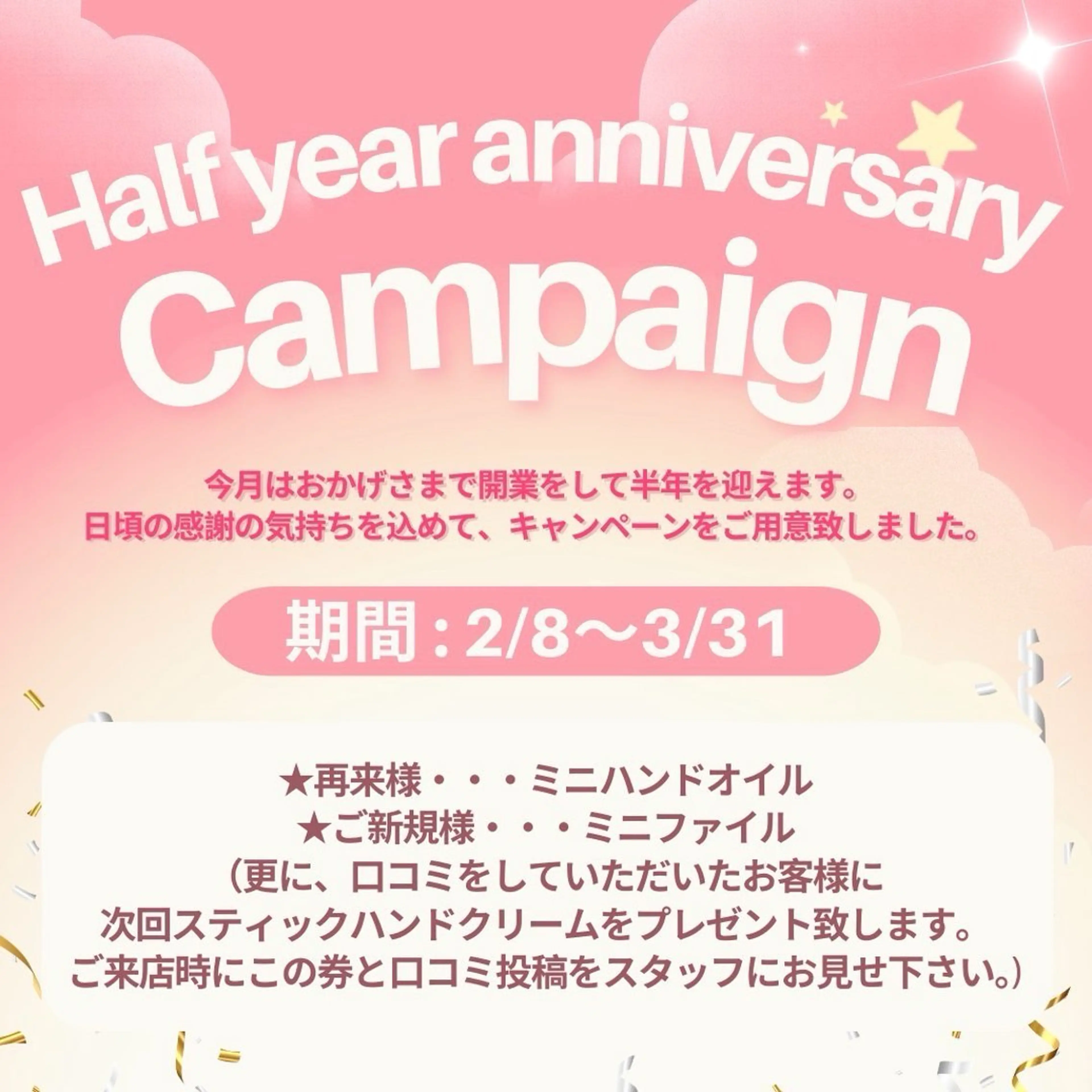 ネイル WISTERIA rinonのネイルデザイン