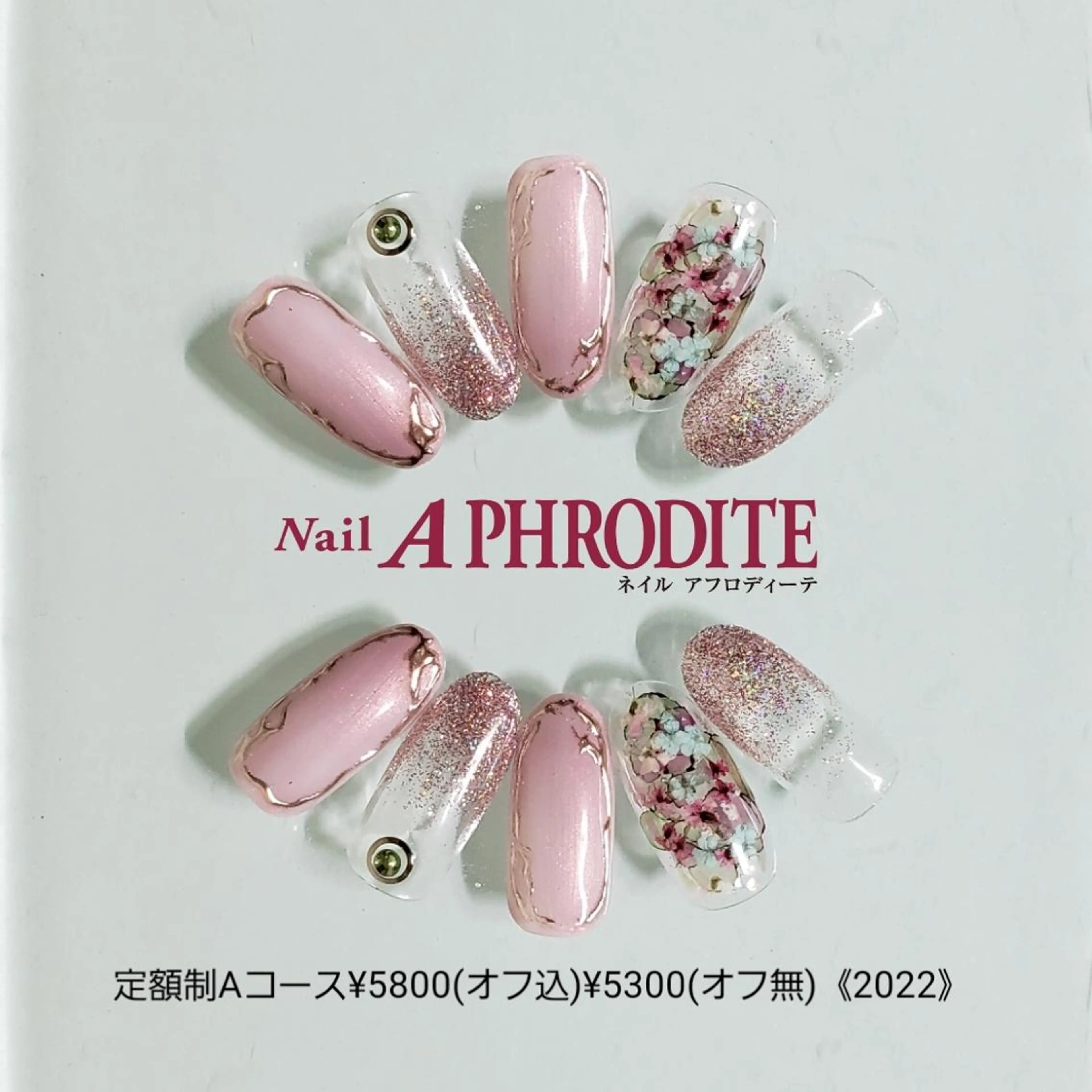 ネイル 持ち込み ニュアンスネイル ハンドネイル Nail  Aphroditeのネイルデザイン