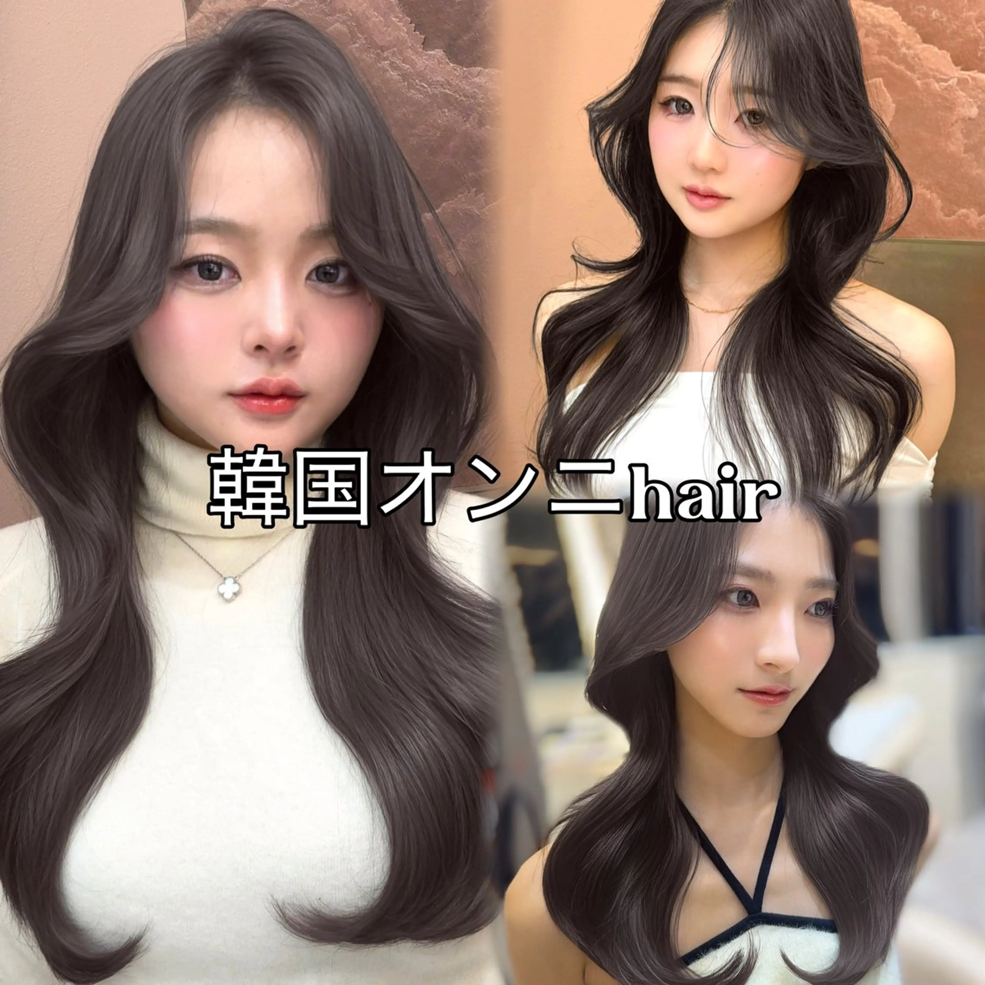 ロング 縮毛矯正/レイヤー 韓国/顔まわり/夢音のヘアスタイル