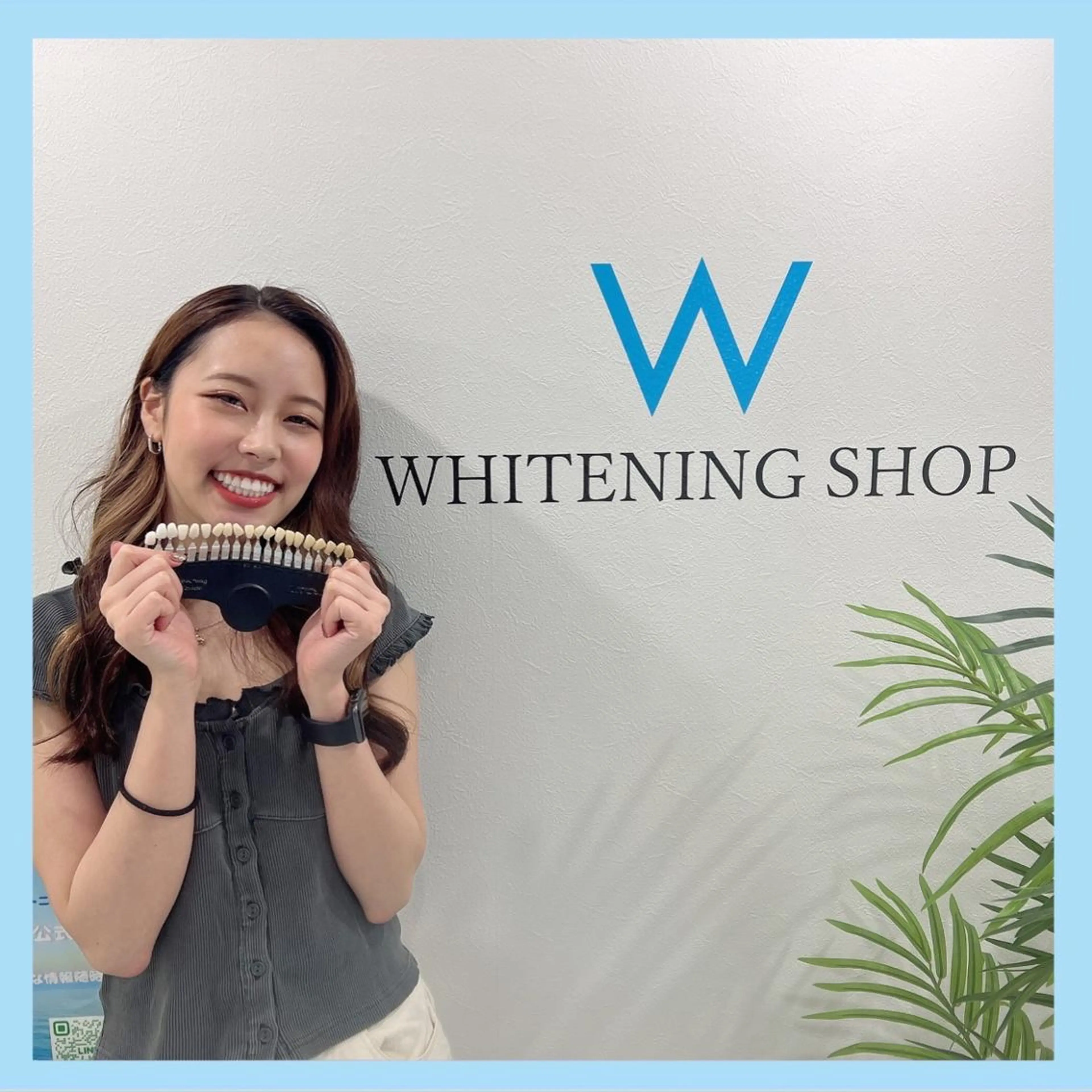 ホワイトニング ショップ千葉店のその他イメージ