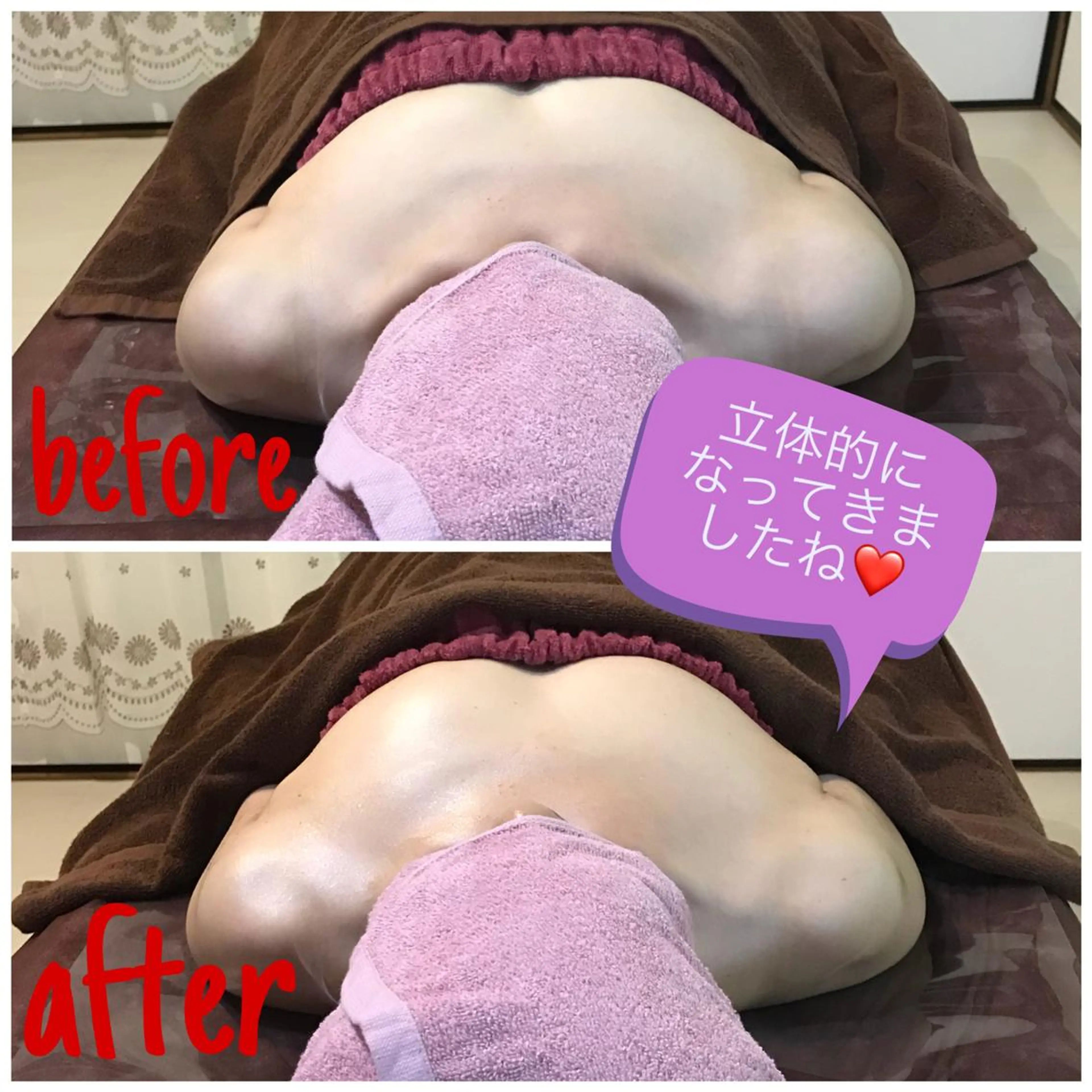 BETOWA  CHIKAのエステ・リラクイメージ