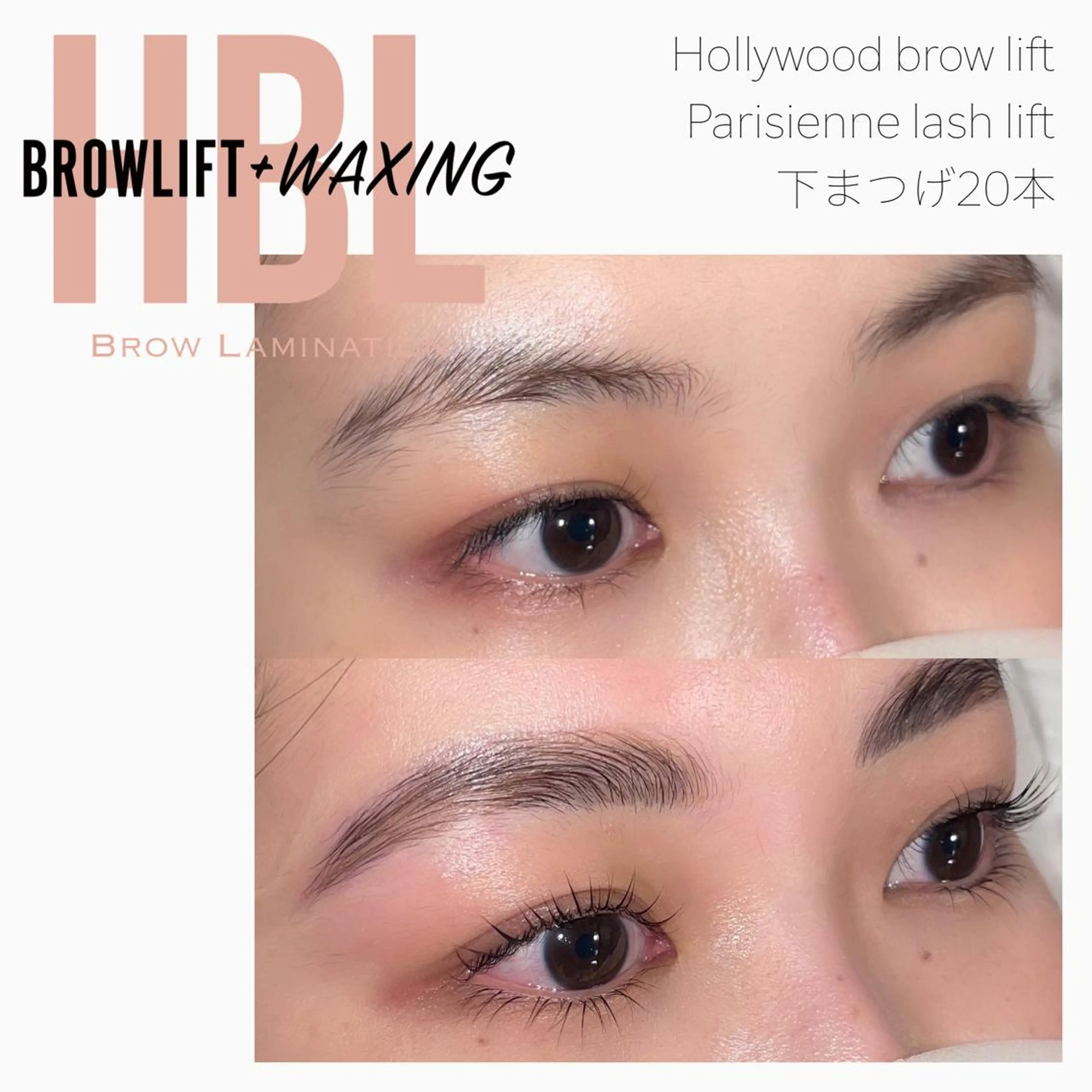 マツエク・マツパ アイブロウ ハリウッドブロウリフト パリジェンヌラッシュリフト 吉祥寺kasumi 🌛eye/browのマツエク・マツパデザイン