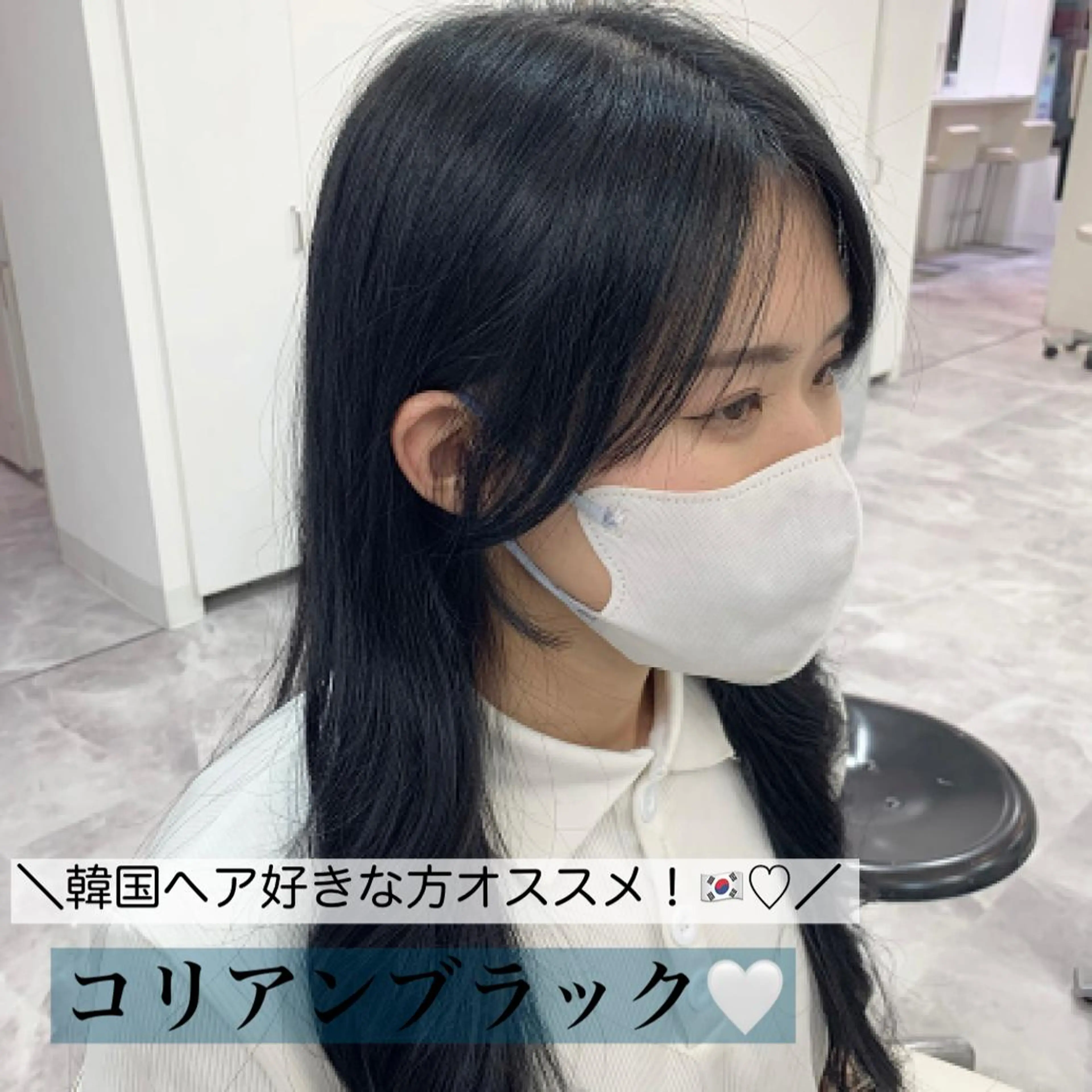 ロング カラー ヘアアレンジ 黒髪 ブルーカラー ブルーブラック 韓国風ヘア 池本 梨奈のヘアスタイル