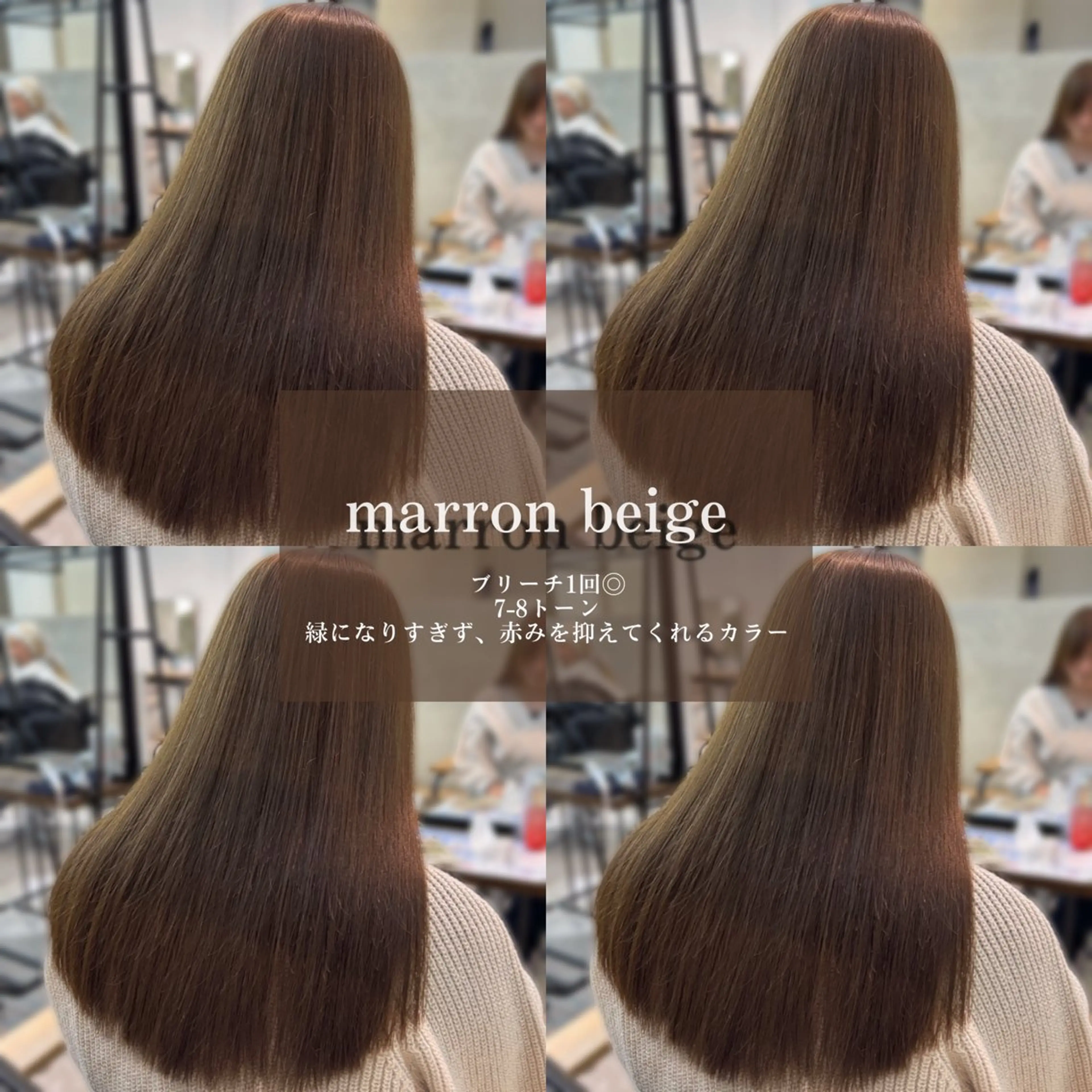 ロング カラー カット ヘアカラー メンズパーマ/ メッシュ📍ユリのヘアスタイル