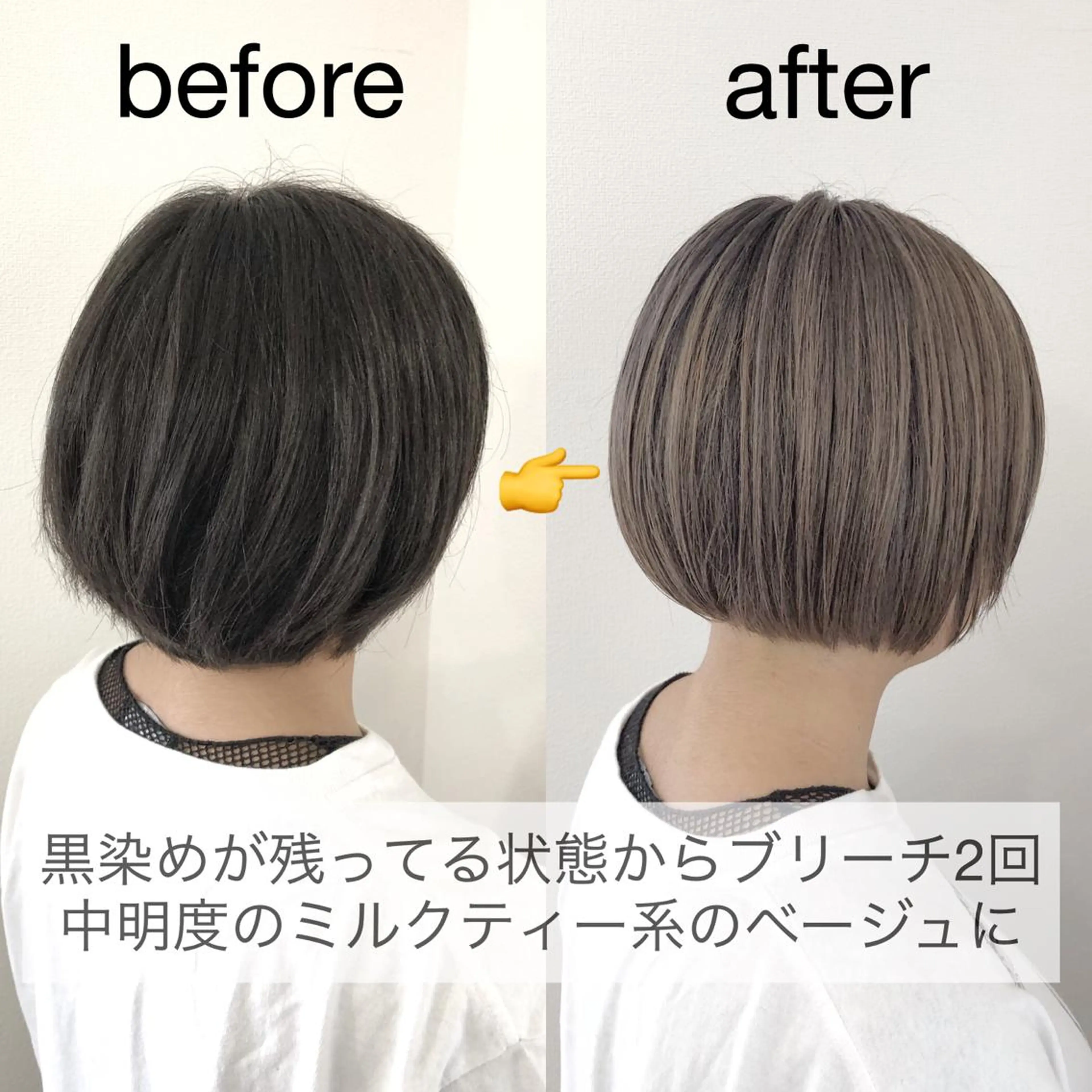 ショート ヘアカラー トリートメント DIPTH(ディプス)   by   ila所属・【 DIPTH 】 代表コウキ🥇のヘアスタイル