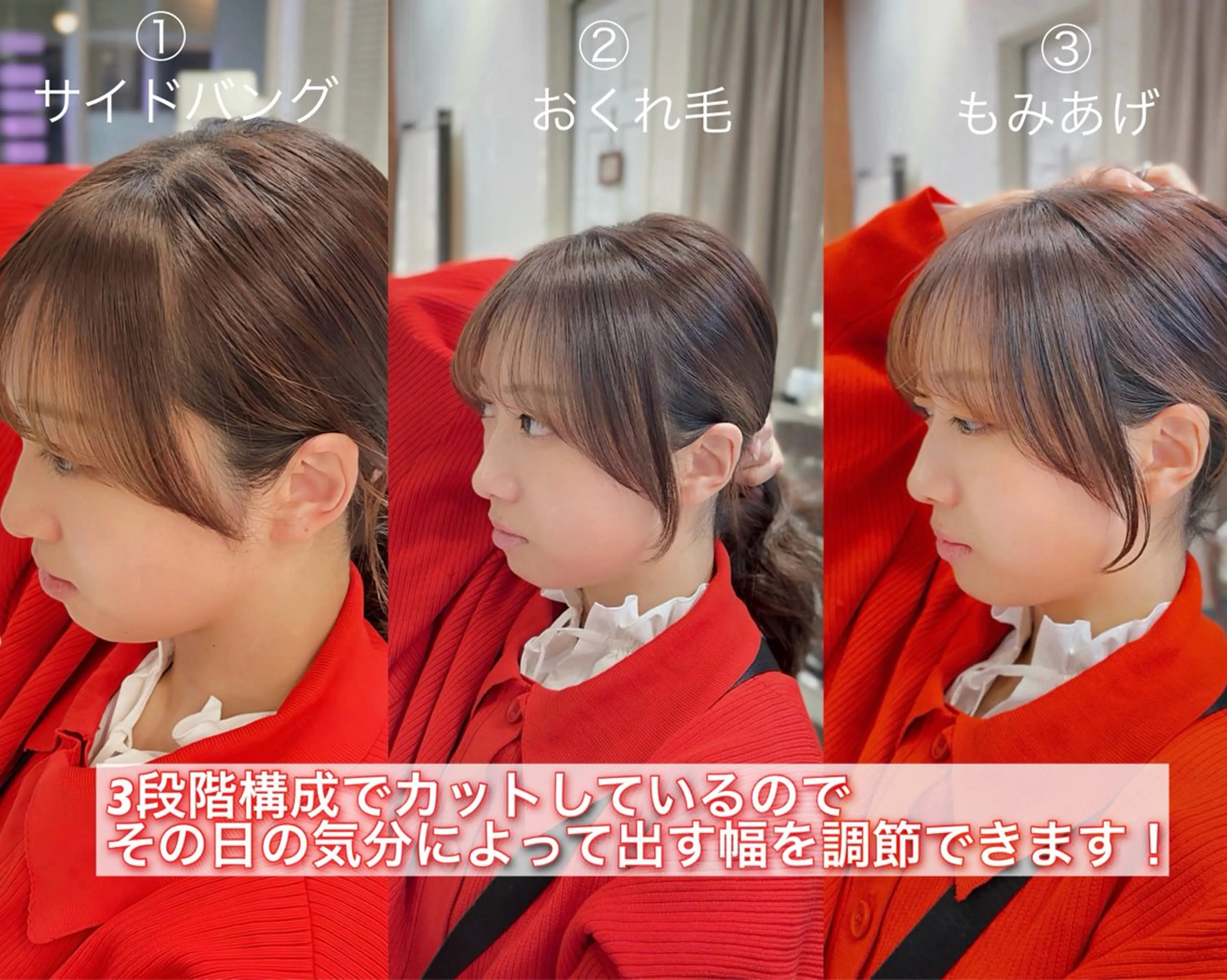 ロング 横山 翔のヘアスタイル