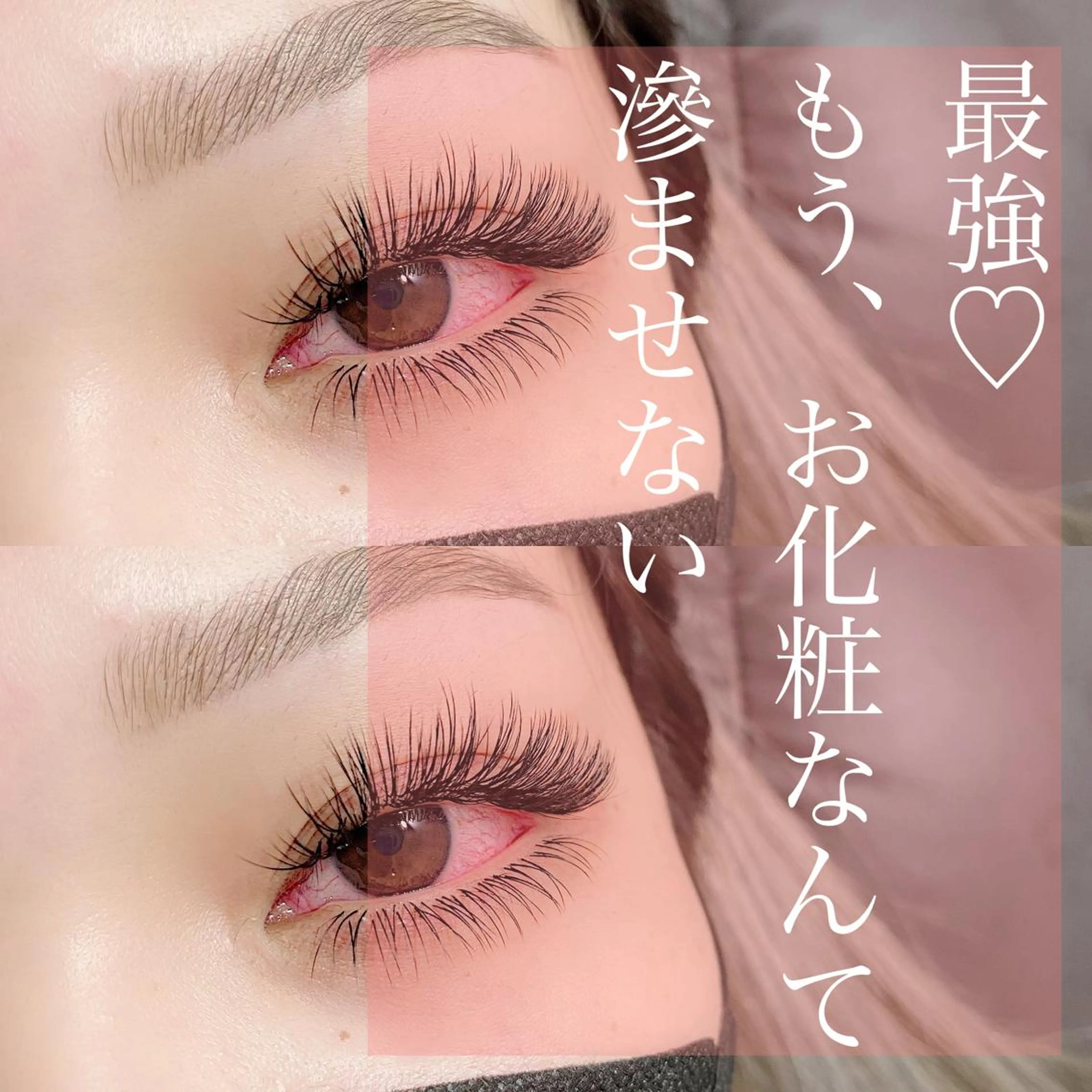 マツエク・マツパ アイブロウ 眉カラー バインドロック 束感まつ毛 フラットラッシュ パリジェンヌラッシュリフト マツエク アイデザイナー Key（ケイ）の眉毛・アイブロウイメージ