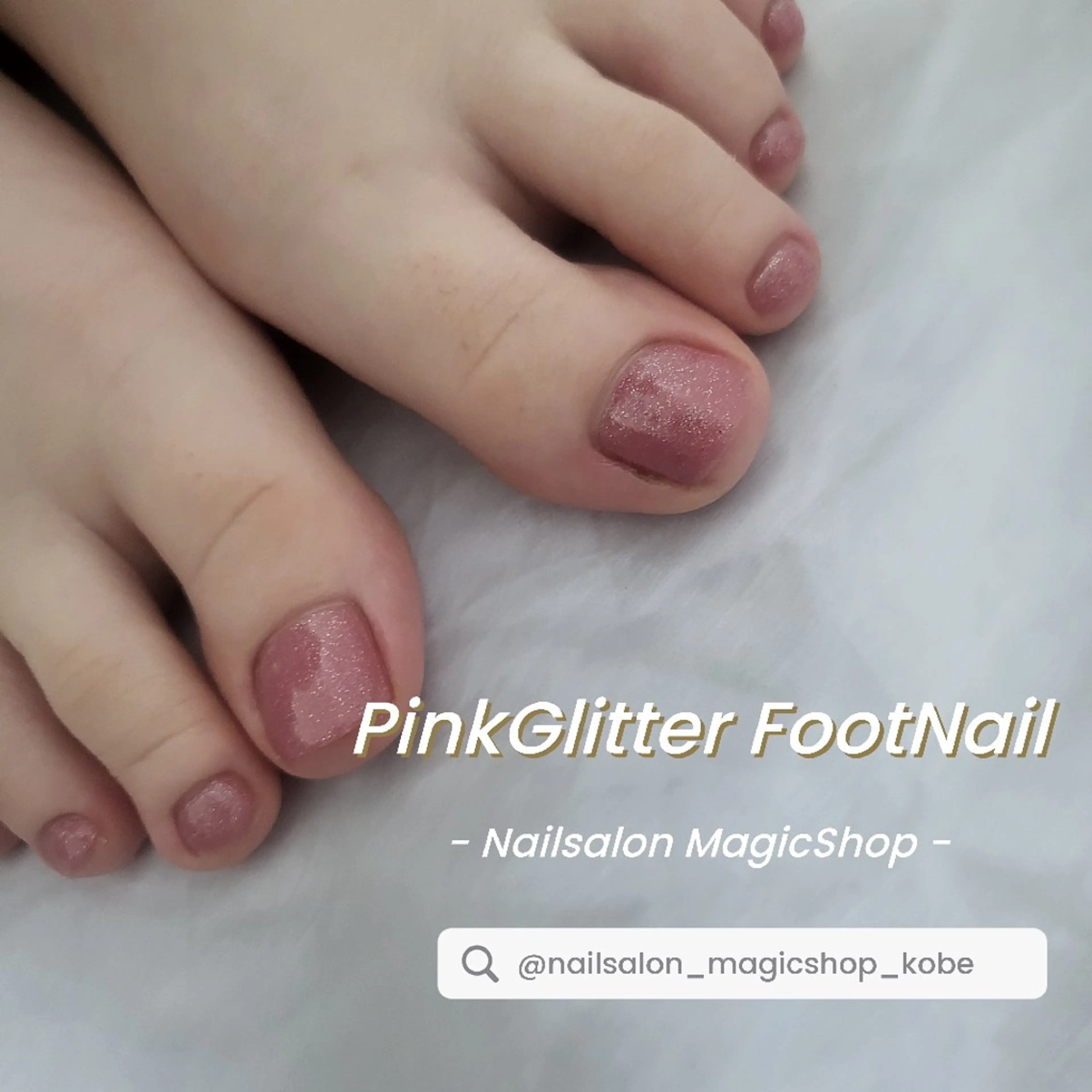 ネイル フットネイル ジェルネイル ラメ(グリッター) ワンカラーネイル ピンク ハンドネイル Nailsalon MagicShopのネイルデザイン