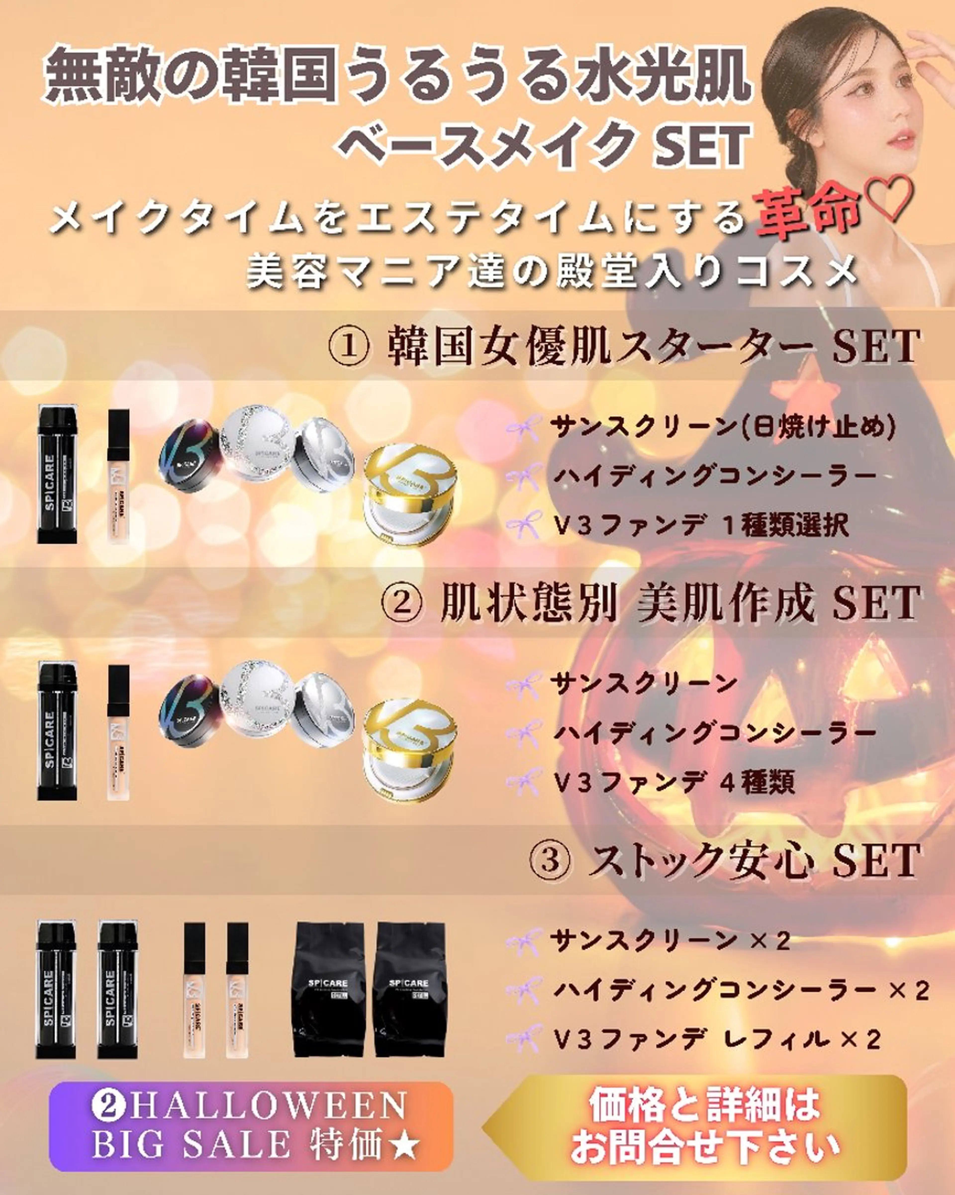 痩身ハーブピーリング 筋膜リリース☆B&Hのエステ・リラクイメージ