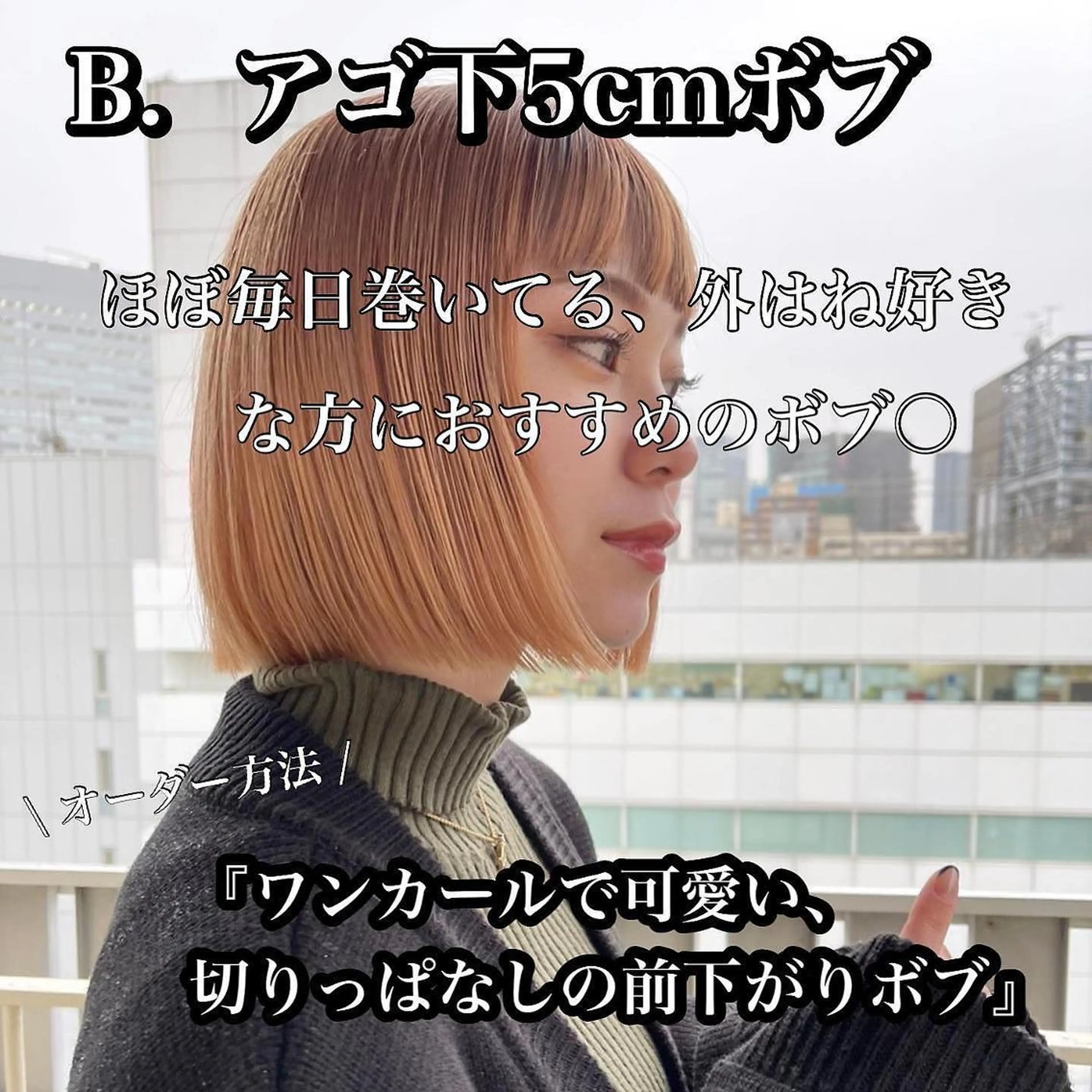 ショート 河原 亮のヘアスタイル