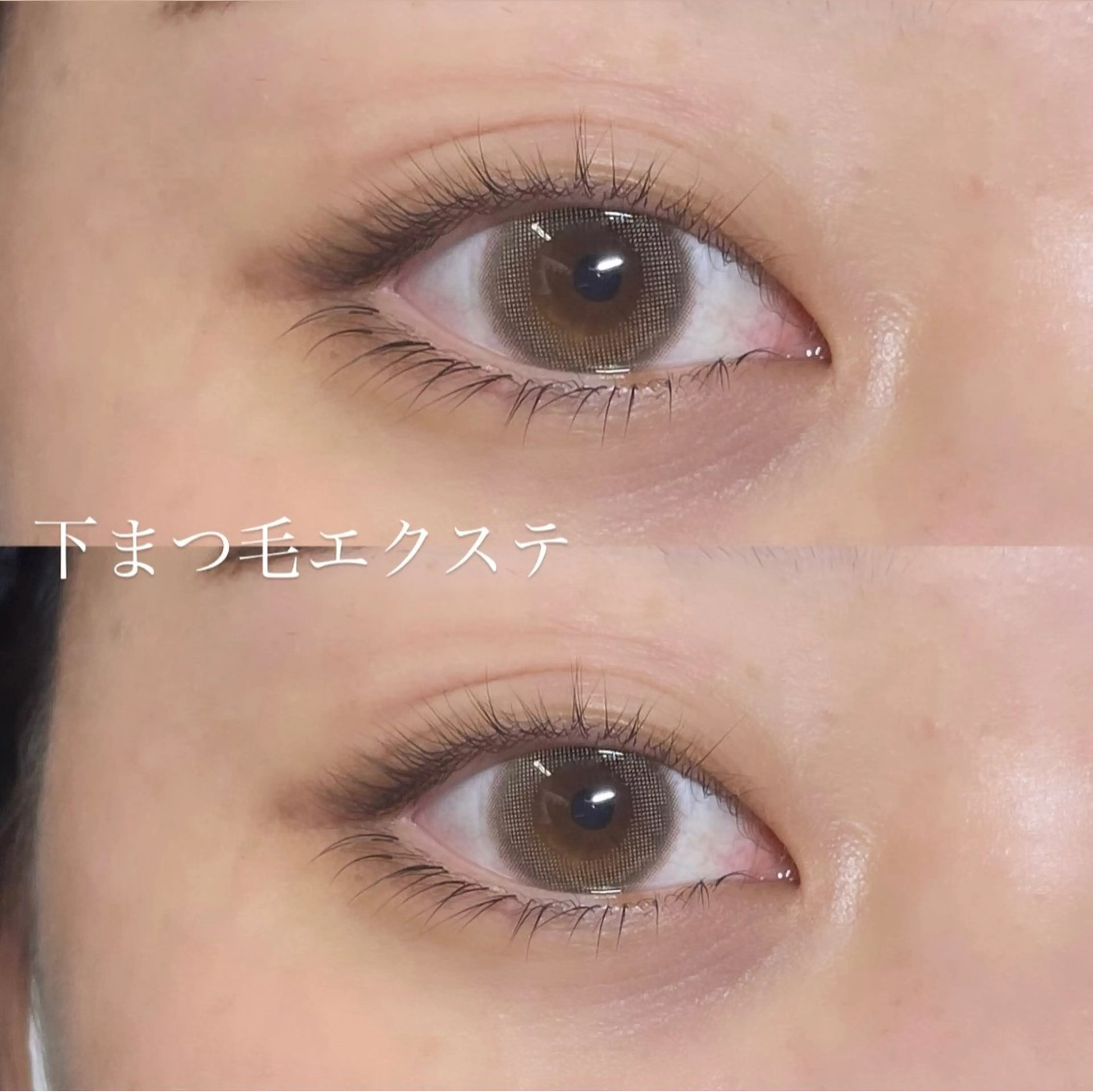 マツエク・マツパ 下まつげエクステ マツエク scarlet ayamiのマツエク・マツパデザイン