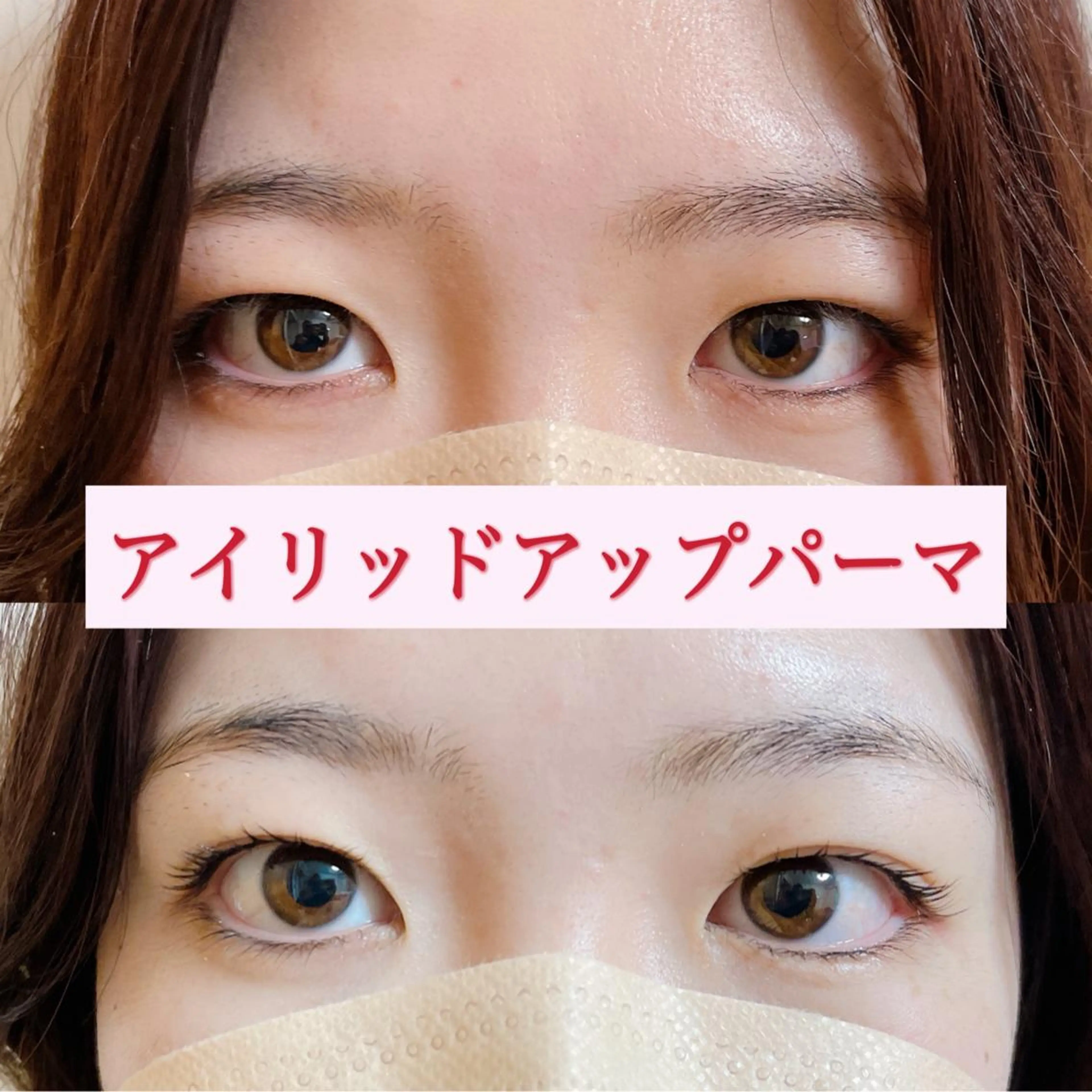 マツエク・マツパ salon:S 仙台店のマツエク・マツパデザイン