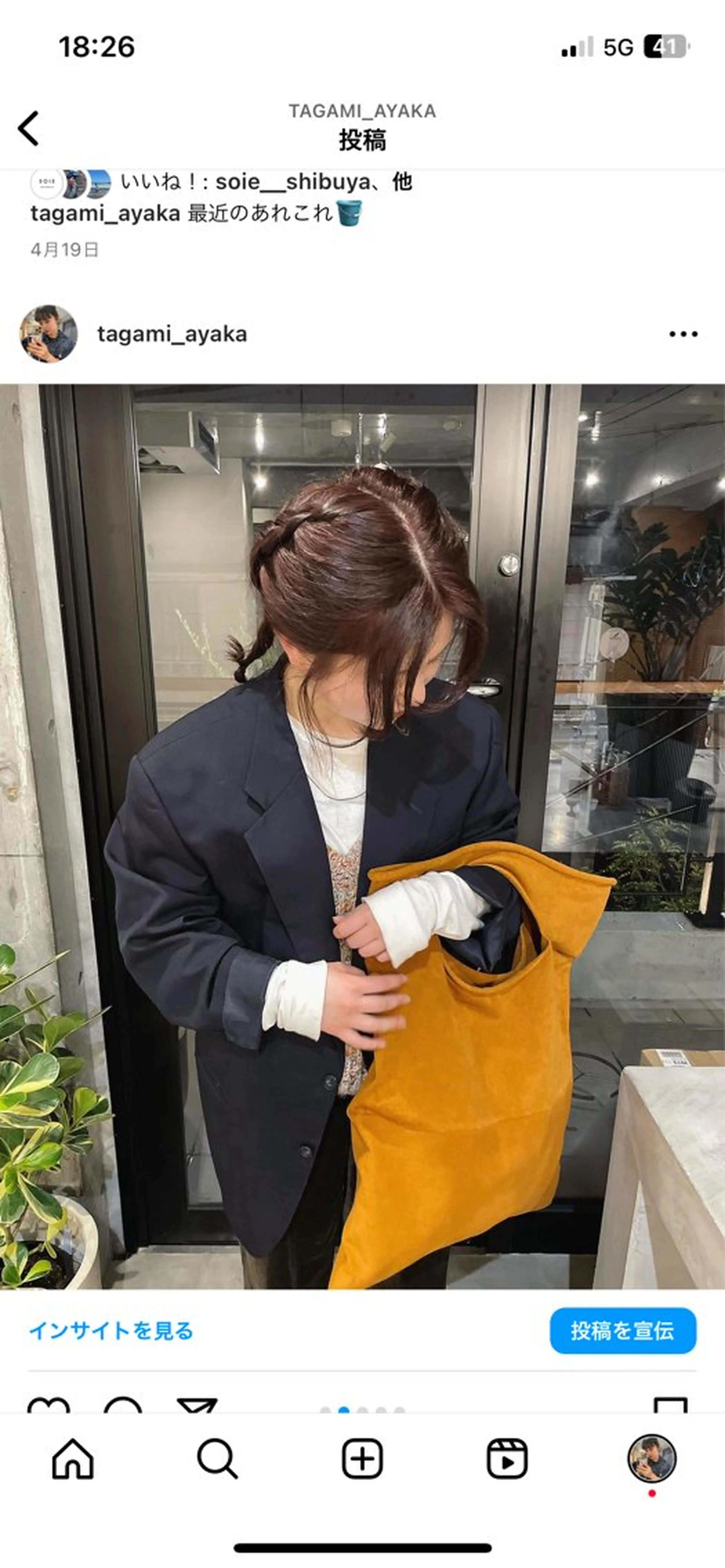 カラー ヘアアレンジ ayaka / SOIEのヘアスタイル