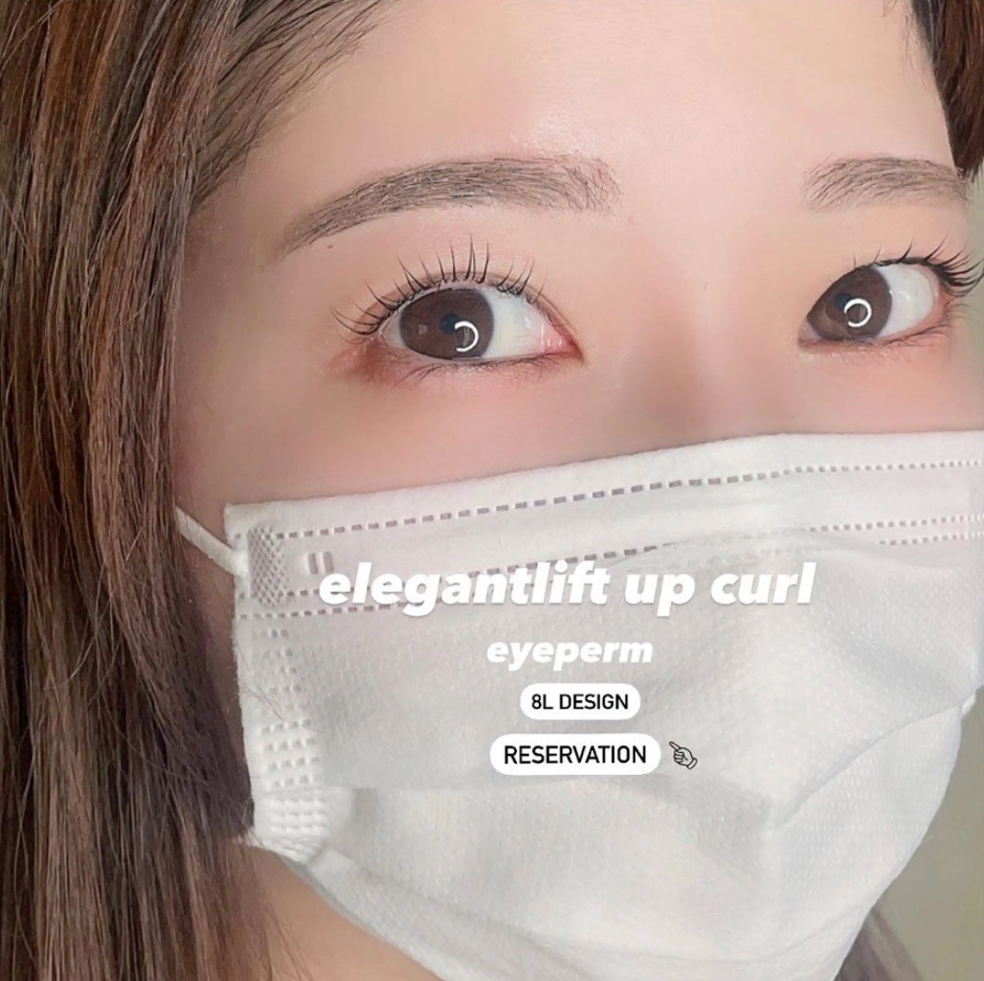 マツエク・マツパ putihTidur 二村乃愛のマツエク・マツパデザイン