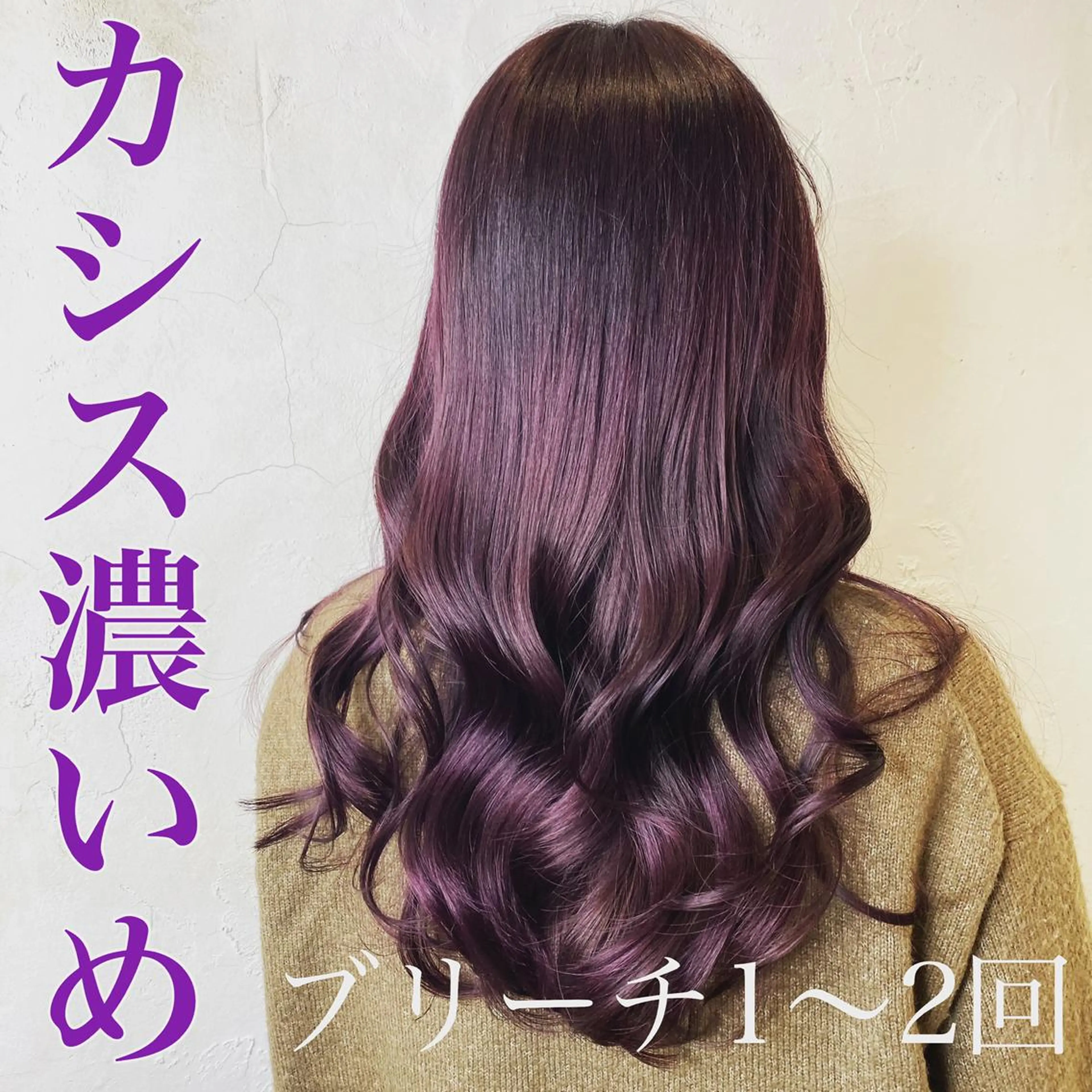 ロング カラー 【透明感カラー】 harunaのヘアスタイル