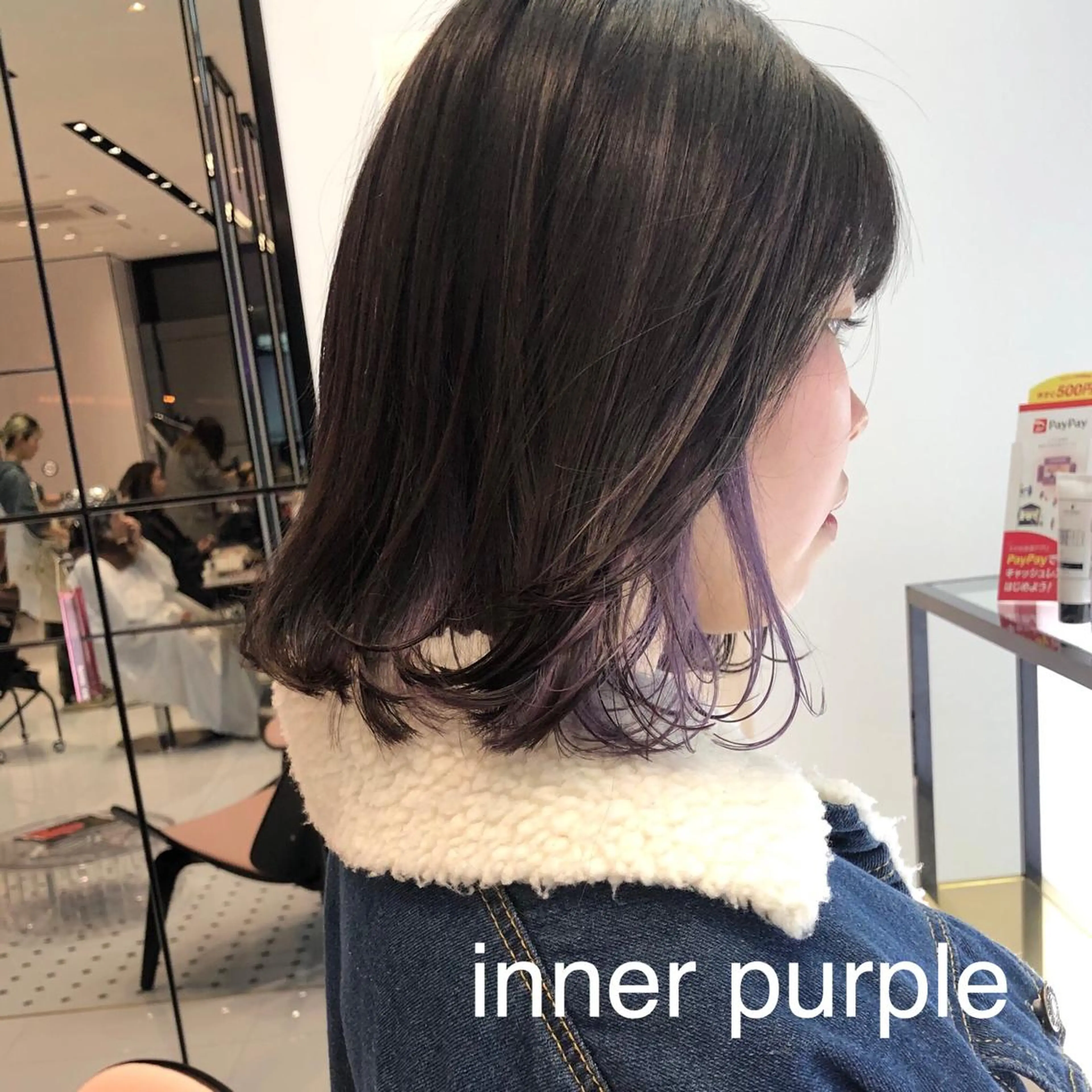 ミディアム カラー ブリーチ インナーカラー パープルカラー 相川 愛実のヘアスタイル