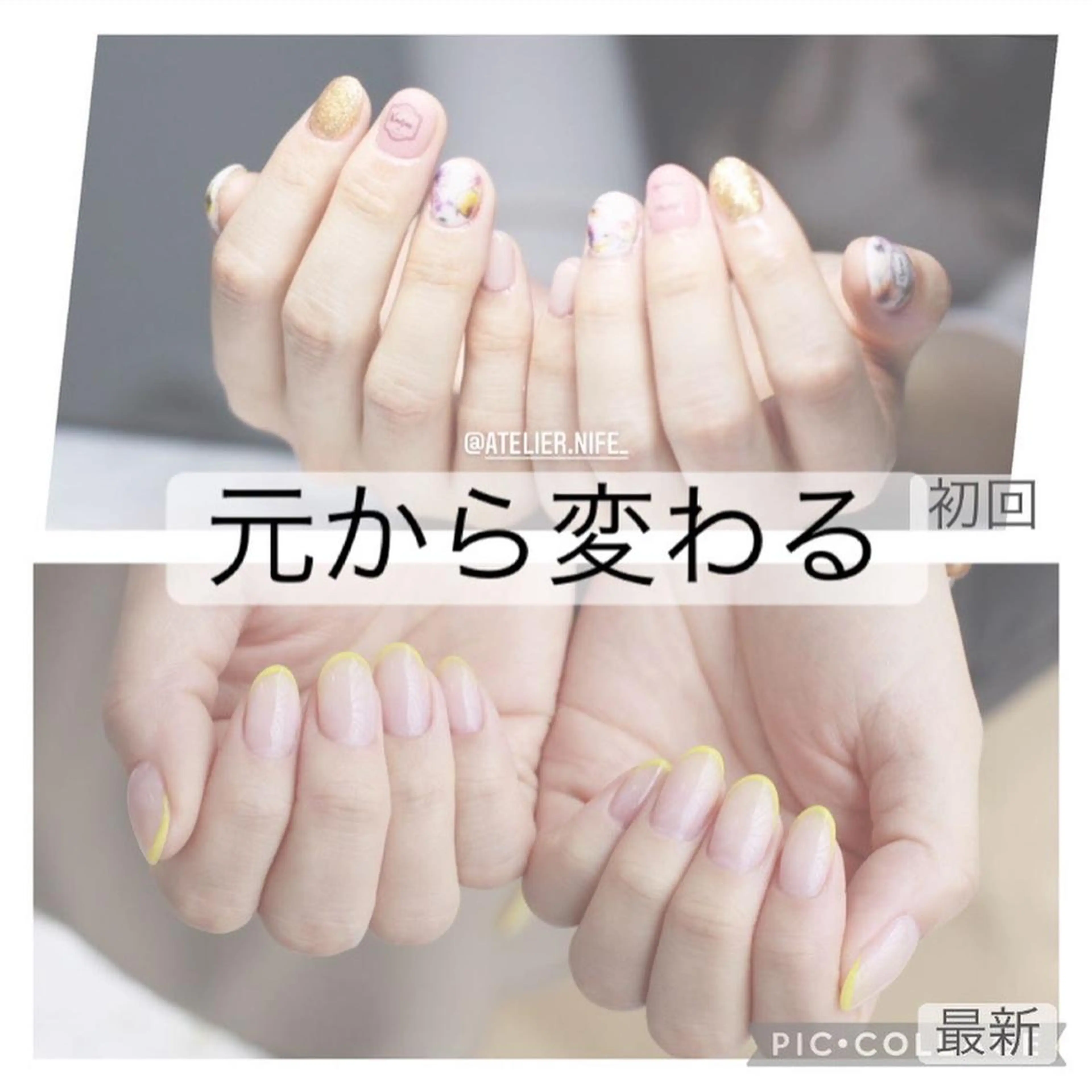 ネイル atelier nife.のネイルデザイン