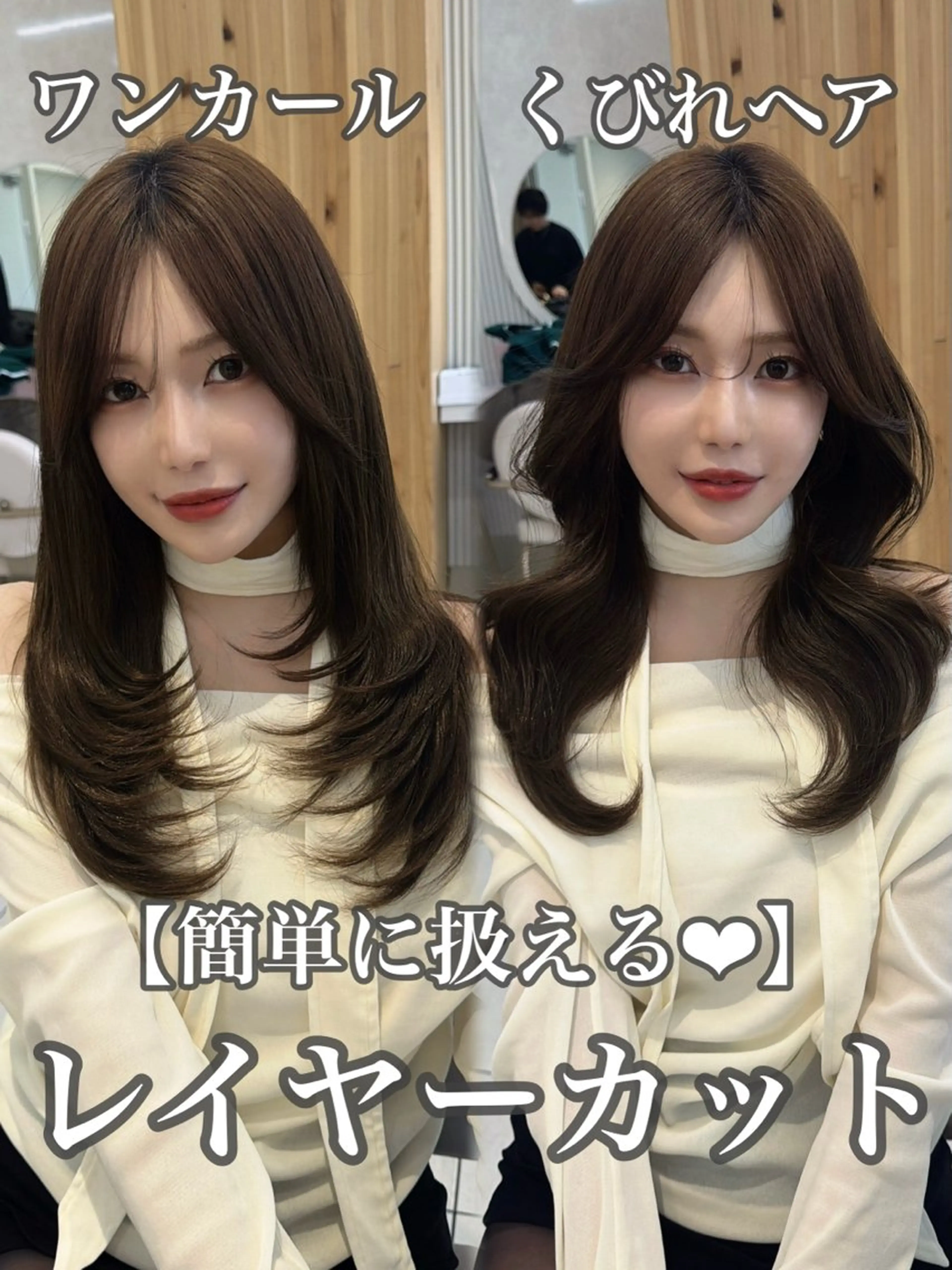 セミロング カット ヘアカラー トリートメント レイヤー/顔周り /韓国ヘア/TAKUのヘアスタイル