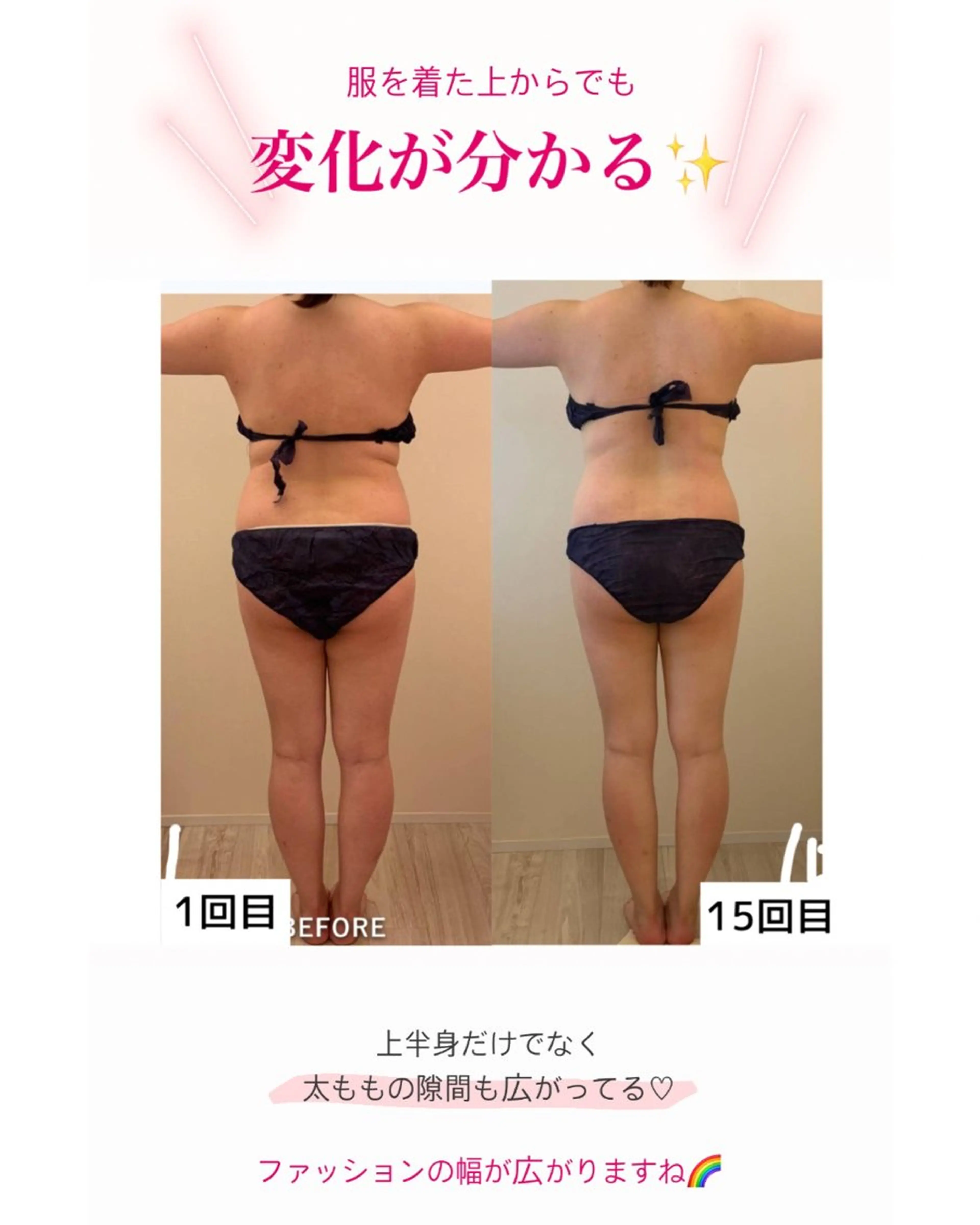 産後ダイエット−9㎏ Pourvous結衣のエステ・リラクイメージ