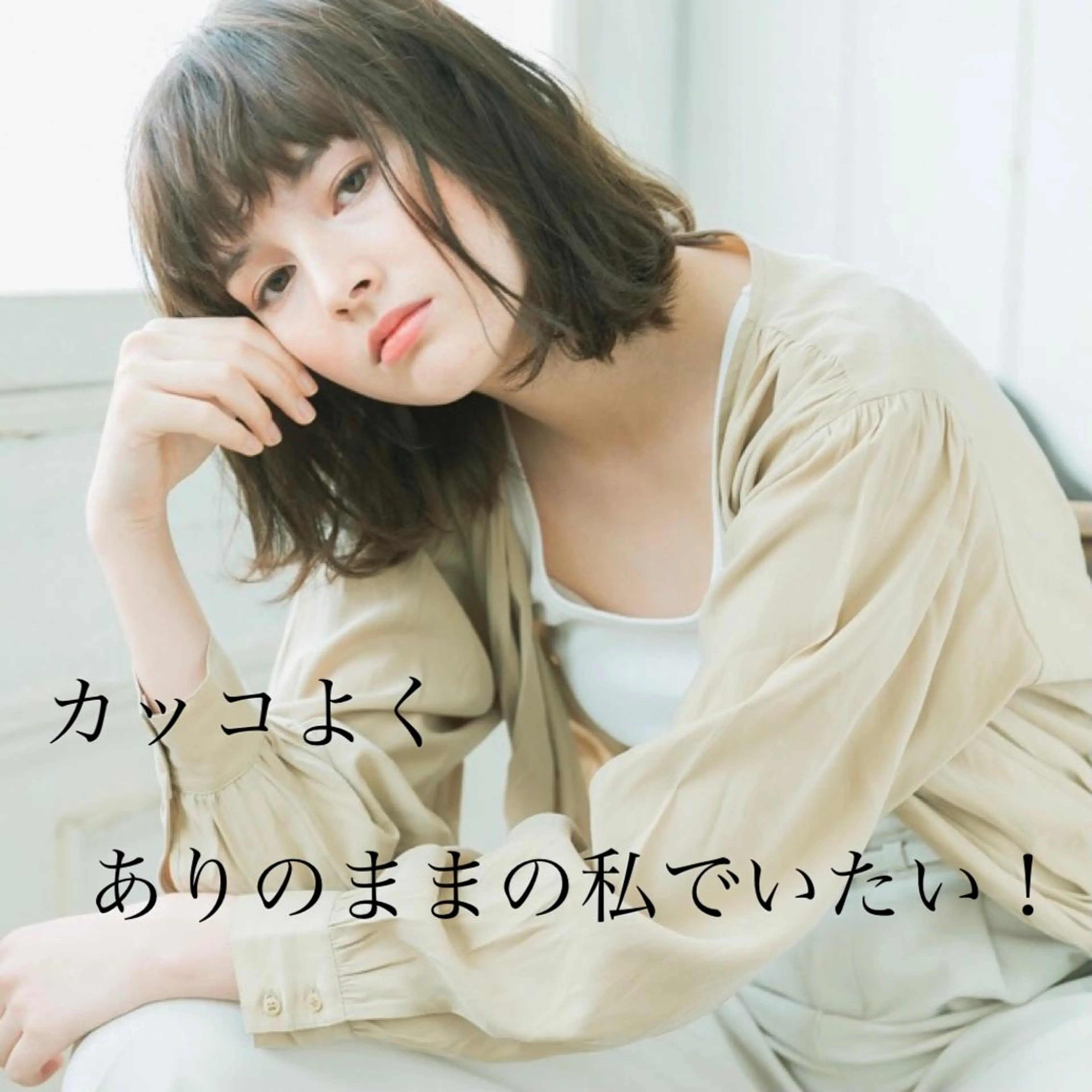 🤩🤩🤩前髪カット✨+潤艶ヘアカラー❄️🌟❄️+アルカリ除去💥の写真