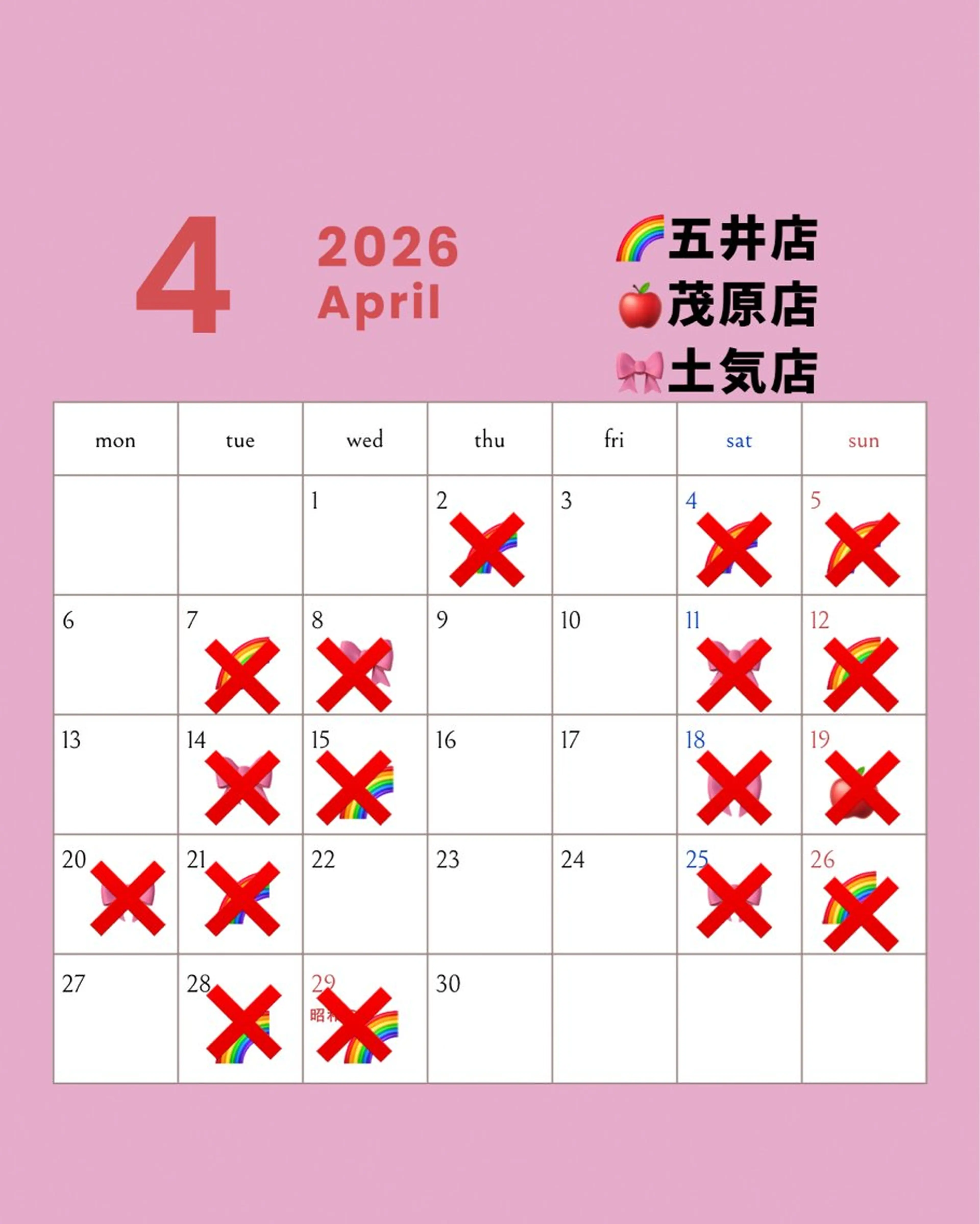 マツエク・マツパ 🦋MUSE🦋 CHIHIROのマツエク・マツパデザイン