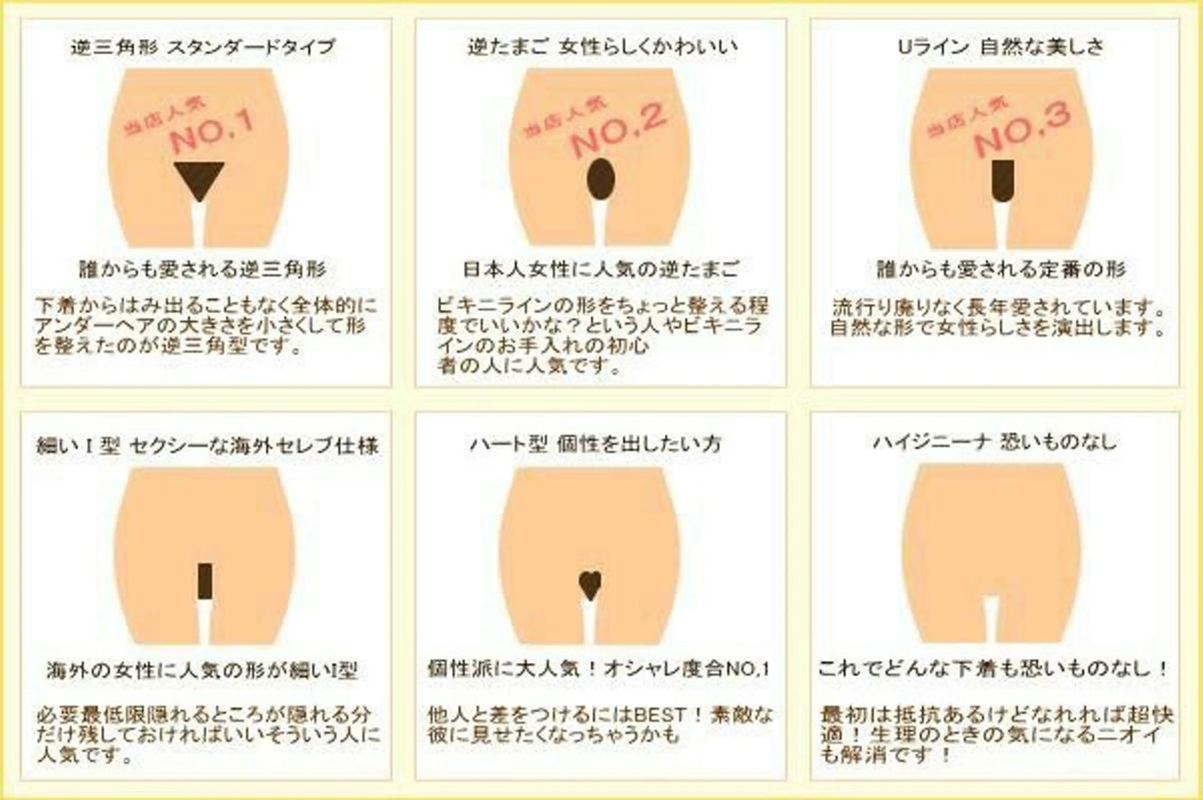 トータル美容サロン☆ 脱毛/小顔/毛穴洗浄のエステ・リラクイメージ