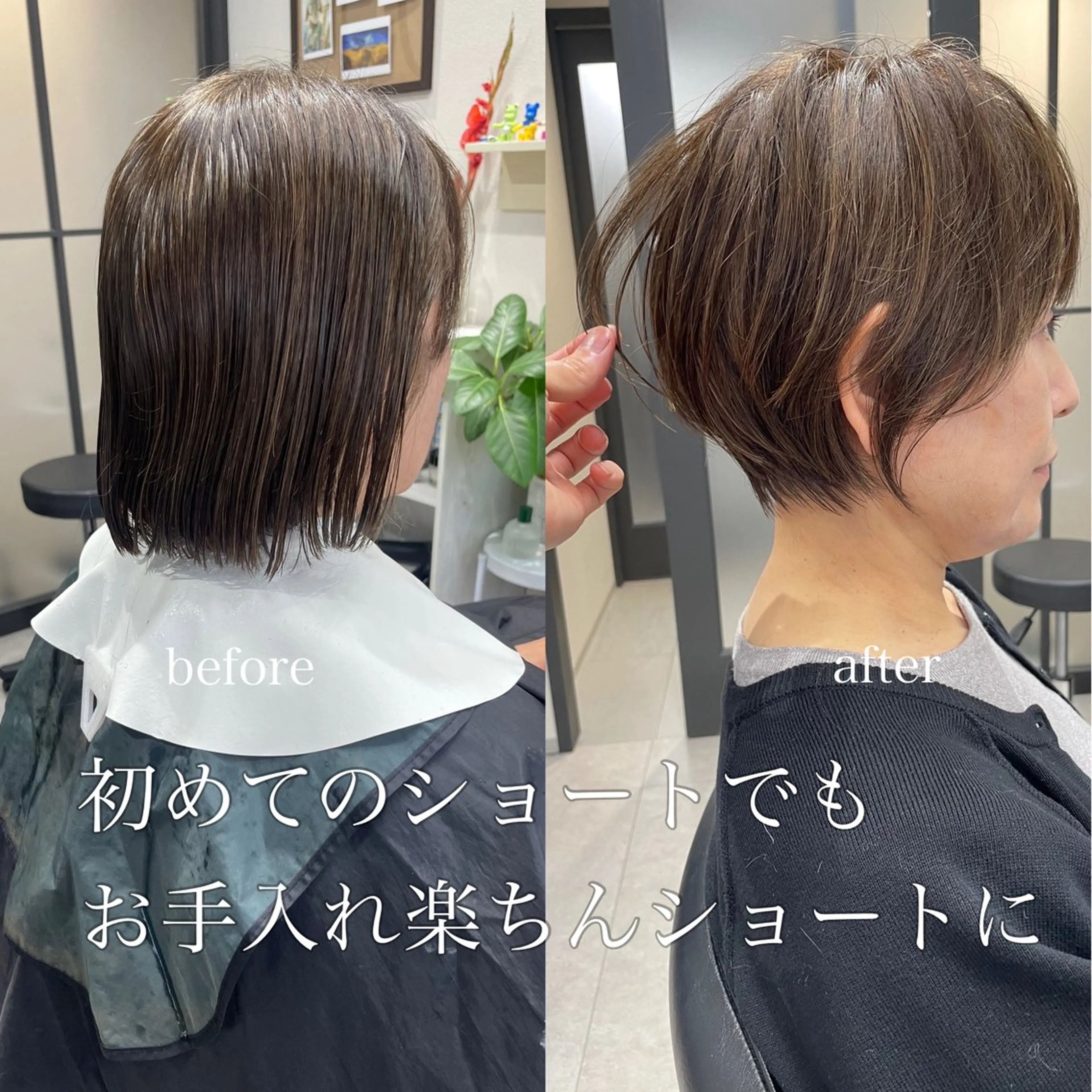 ショート カット ヘアカラー トリートメント 髪質改善will hairdesignのヘアスタイル