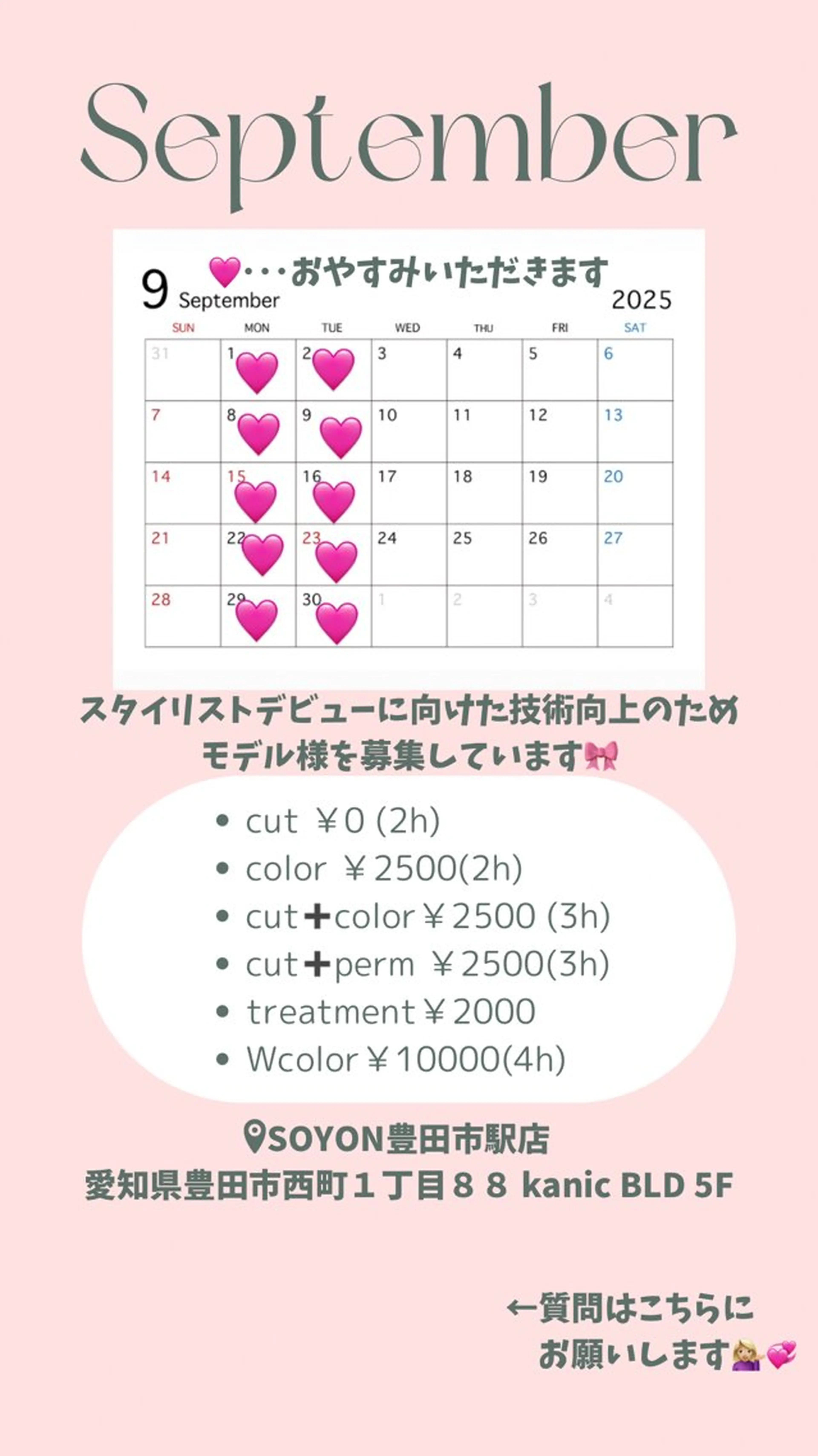 ロング カラー パーマ ブリーチ🥣⌇ケア⌇ 🎨mana🎀のヘアスタイル