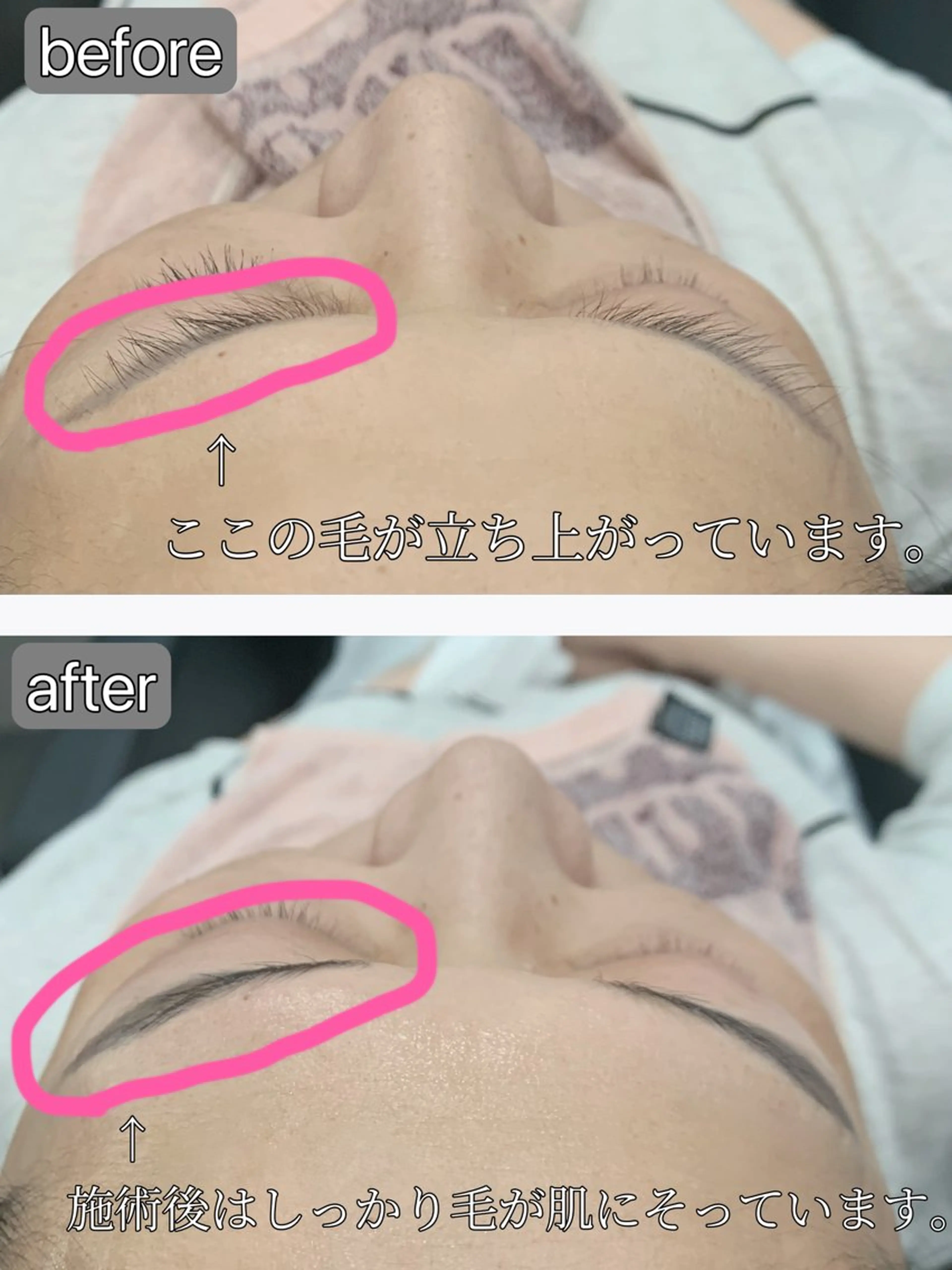 アイブロウ Make up Salon Flow所属・中川 沙里のヘアスタイル