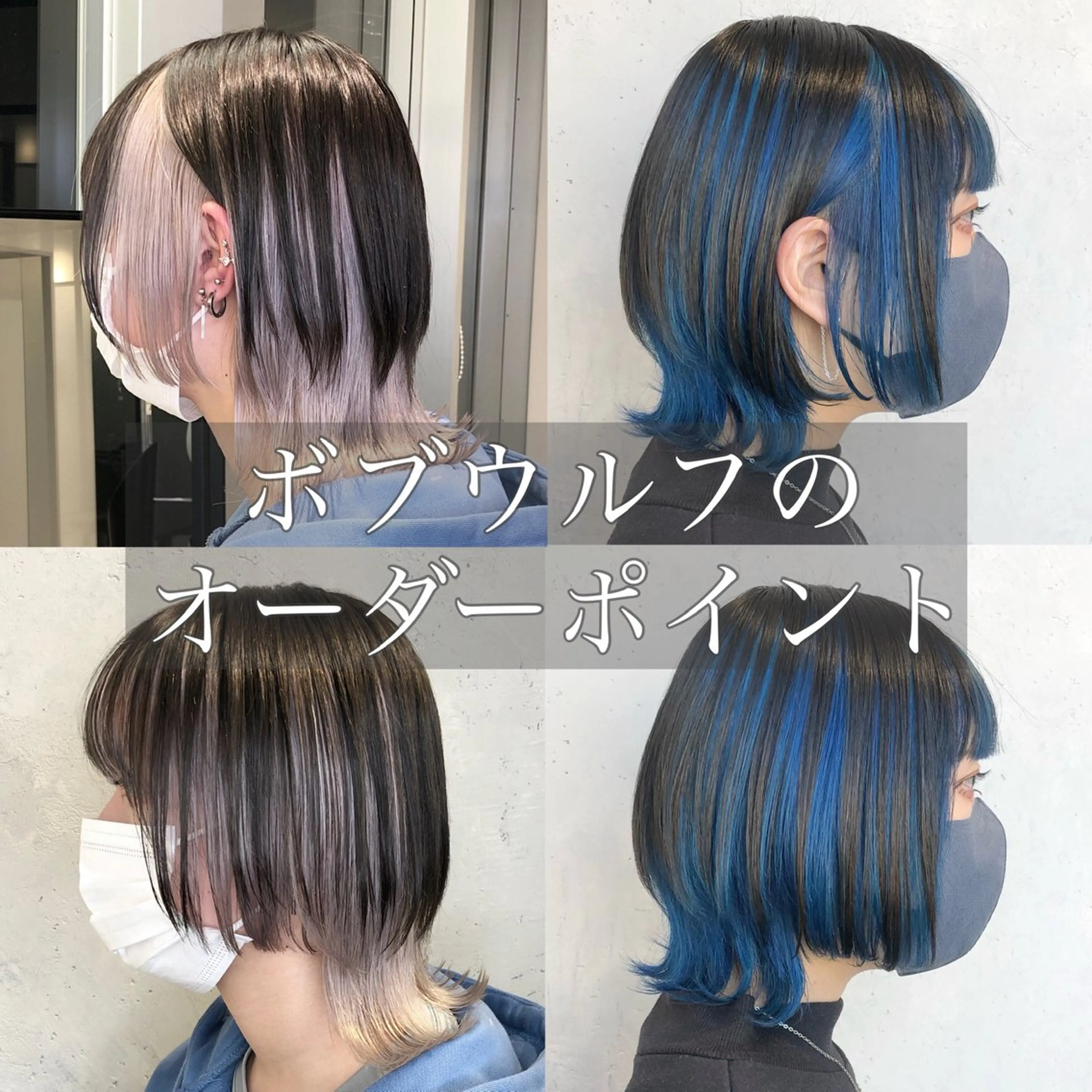 ショート カラー ヘアアレンジ ボブ ウルフカット カット ヘアカラー トリートメント ｲﾝﾅｰｶﾗｰ屋さん 🫧伊藤拓実のヘアスタイル