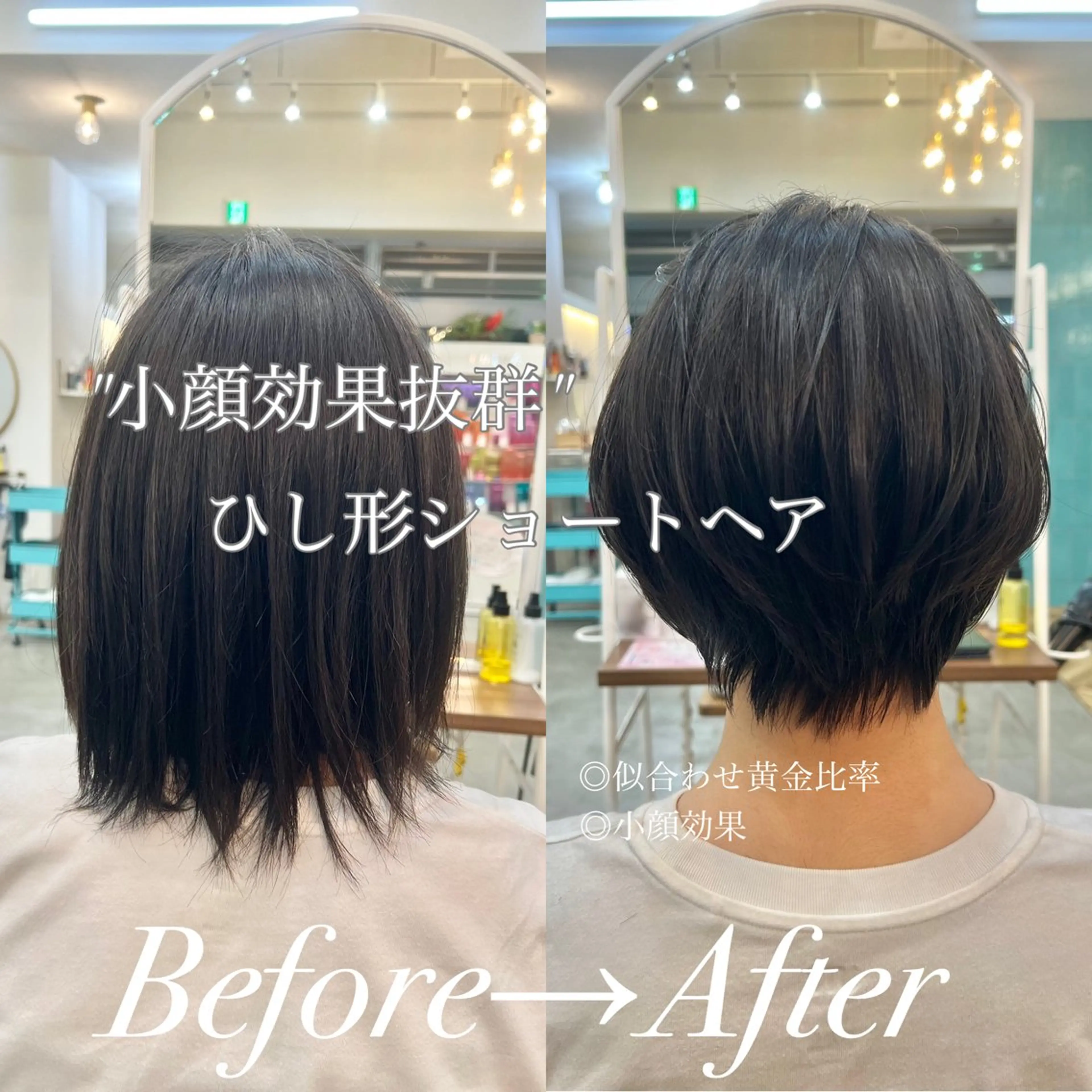 ショート Eleanoa 🌿藤沢店のヘアスタイル