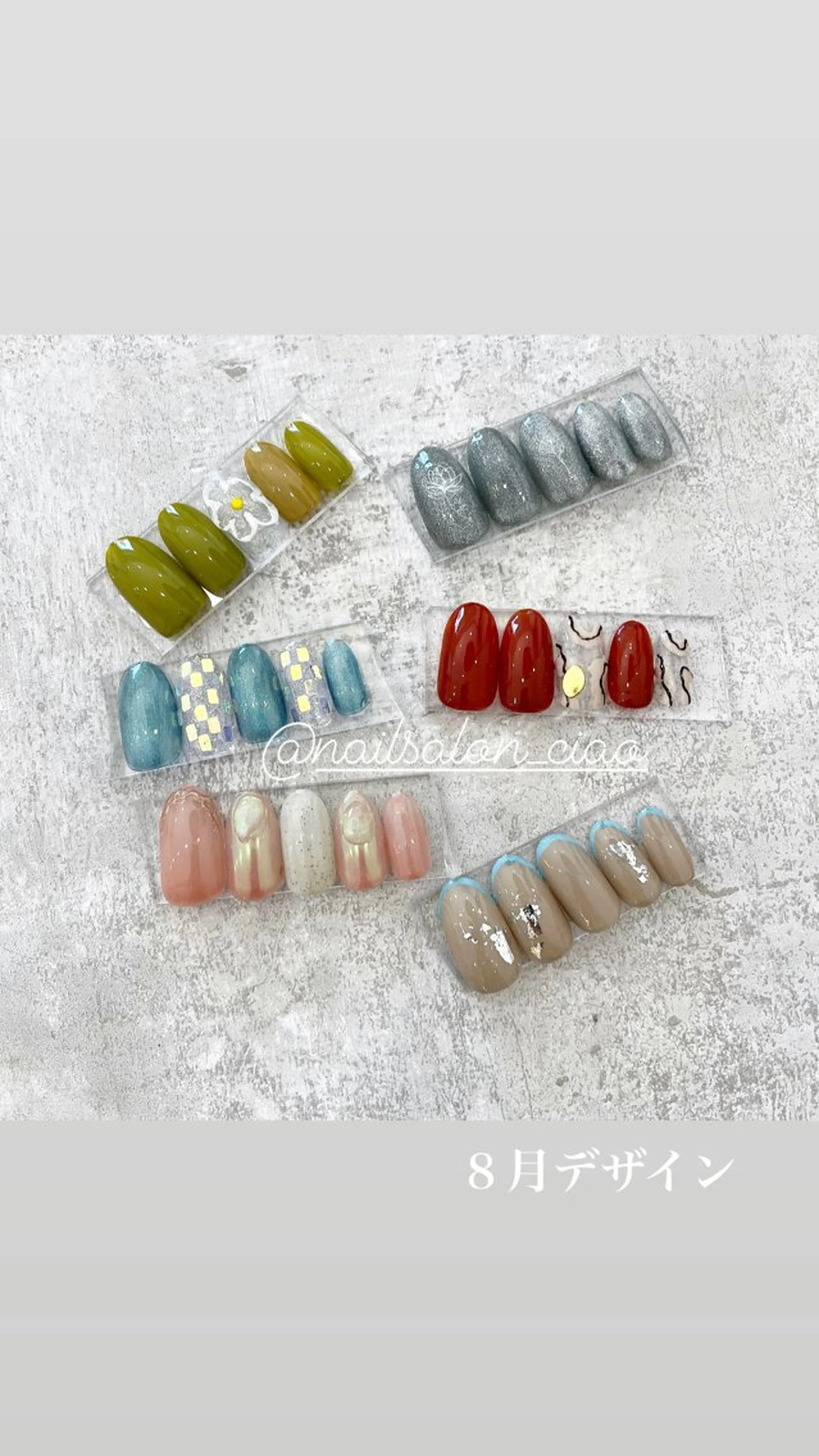 ネイル #Amin nail salonのネイルデザイン