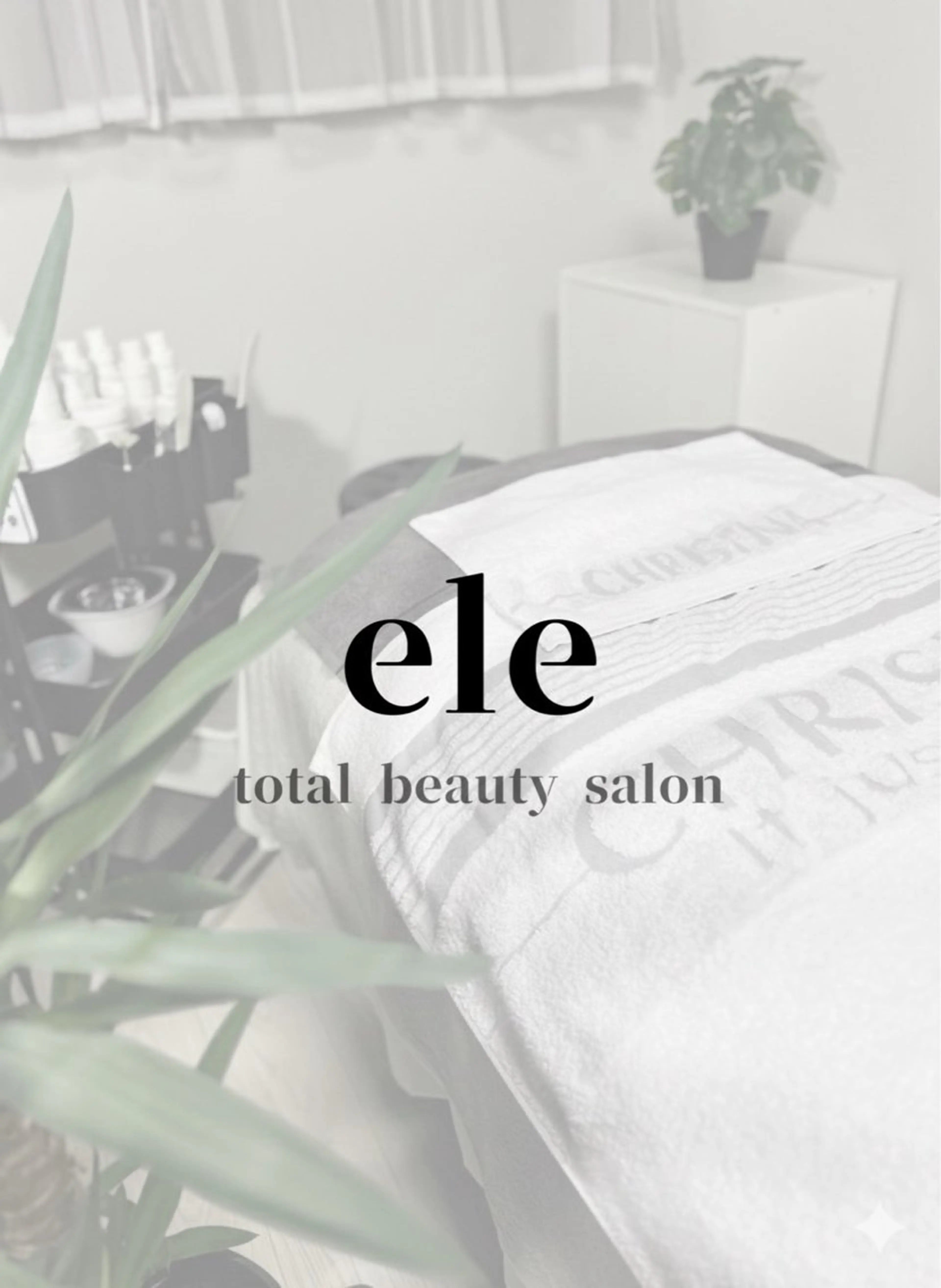 ele"ハーブ ピーリング 専門店のエステ・リラクイメージ