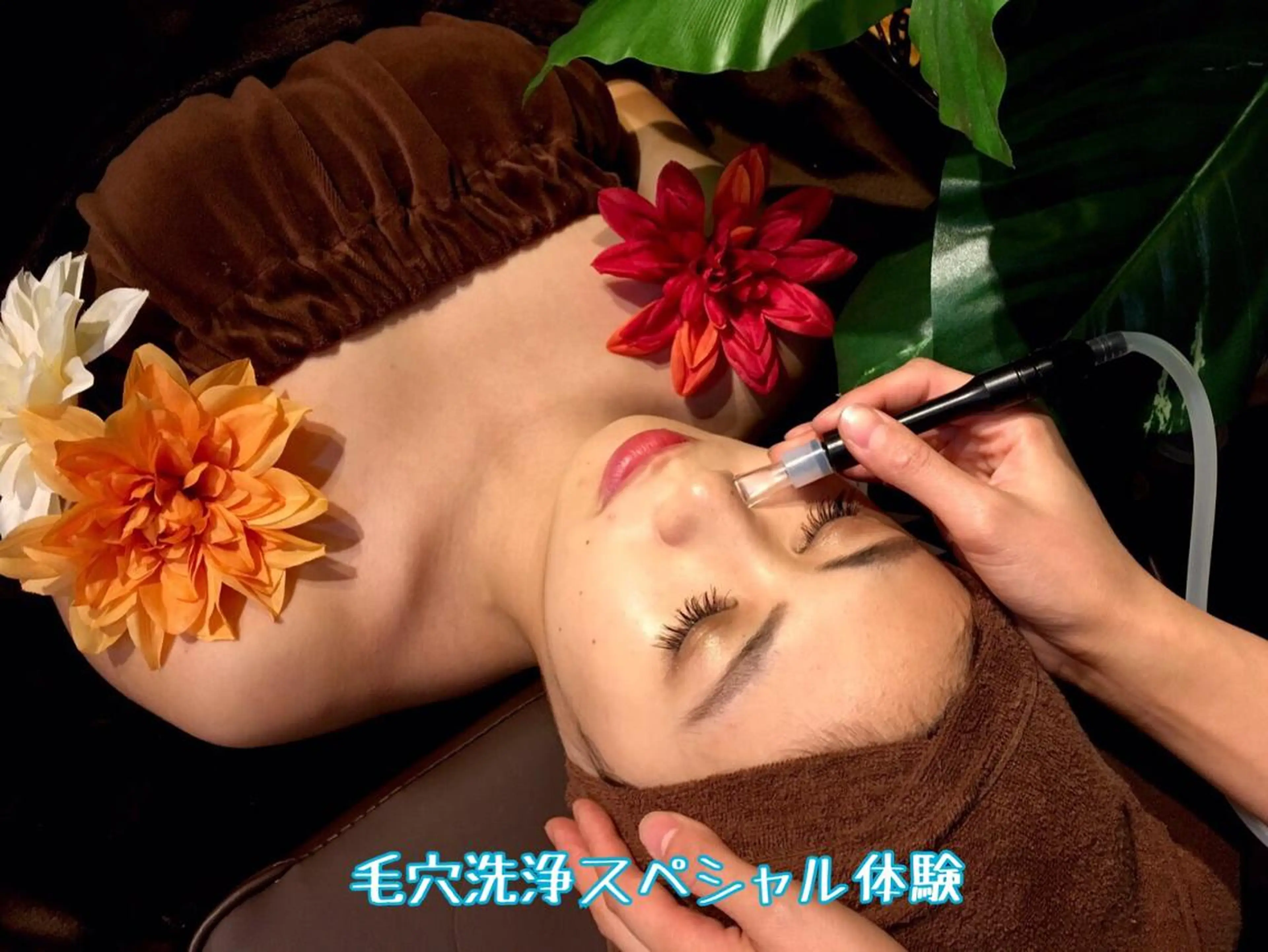 松村 莉紗子のエステ・リラクイメージ