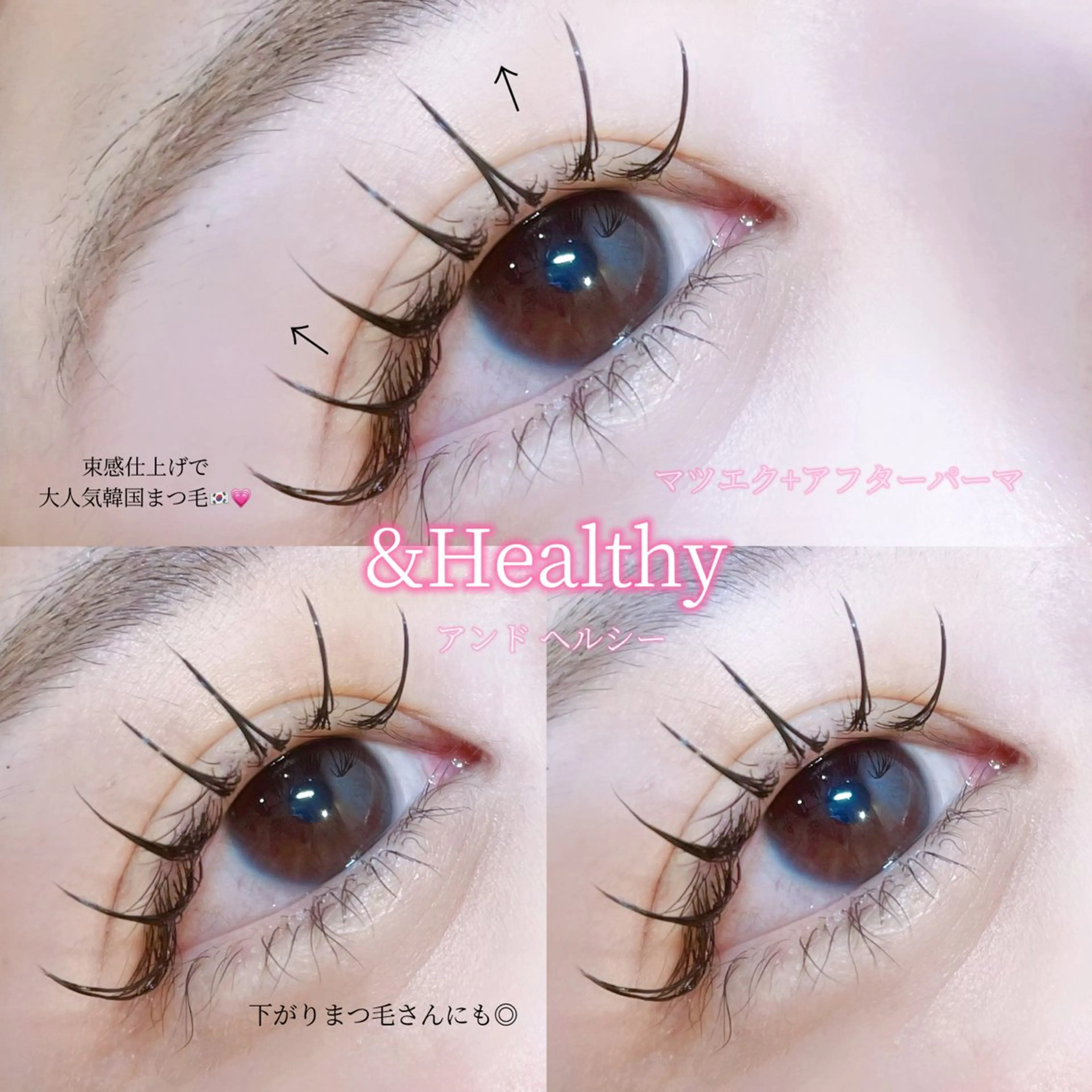 マツエク・マツパ マツエク 🎀LEDパリエクN o1韓ドルEYE🎀のマツエク・マツパデザイン