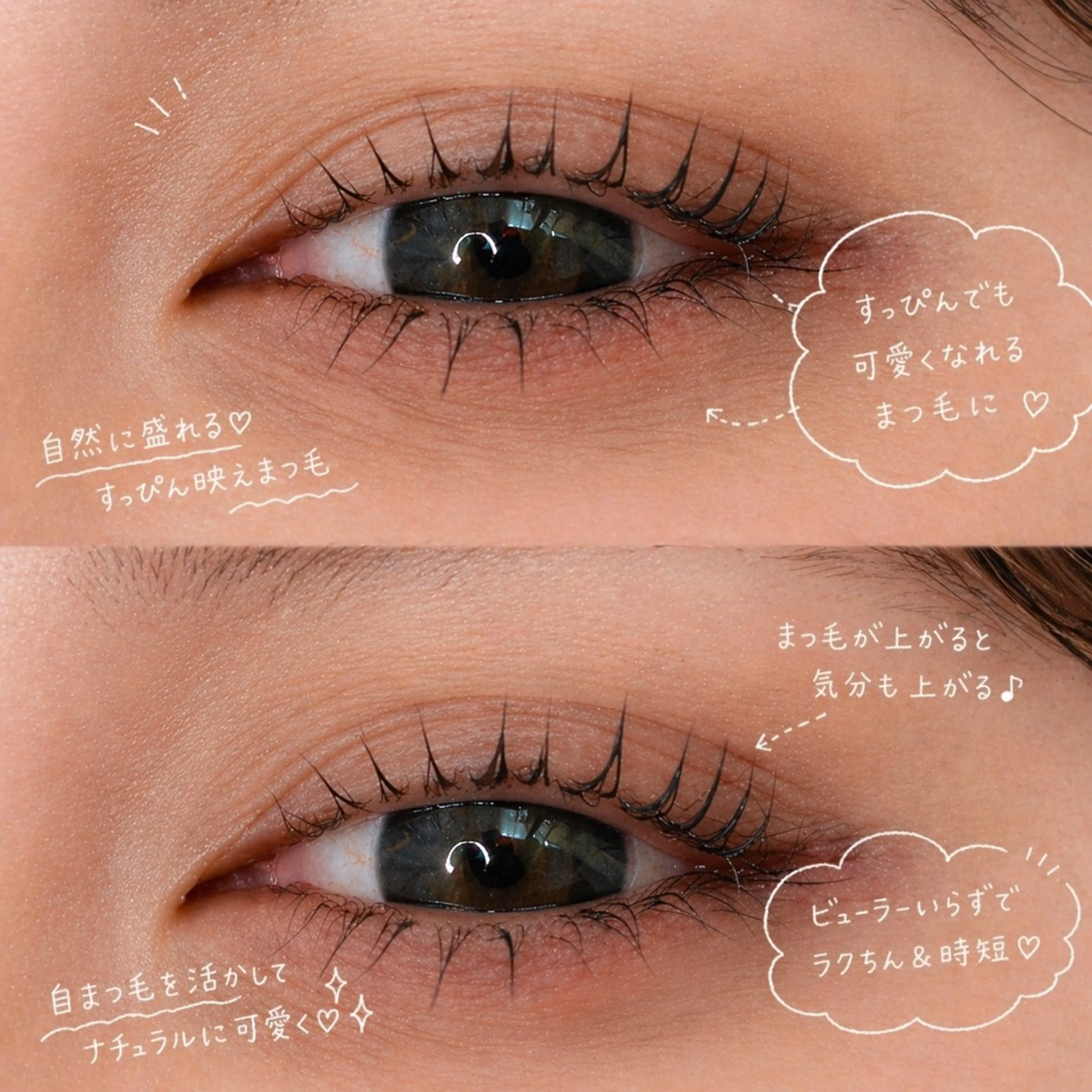 マツエク・マツパ マツパ 🎀 SAKI 🎀 /plusj石巻中里のマツエク・マツパデザイン