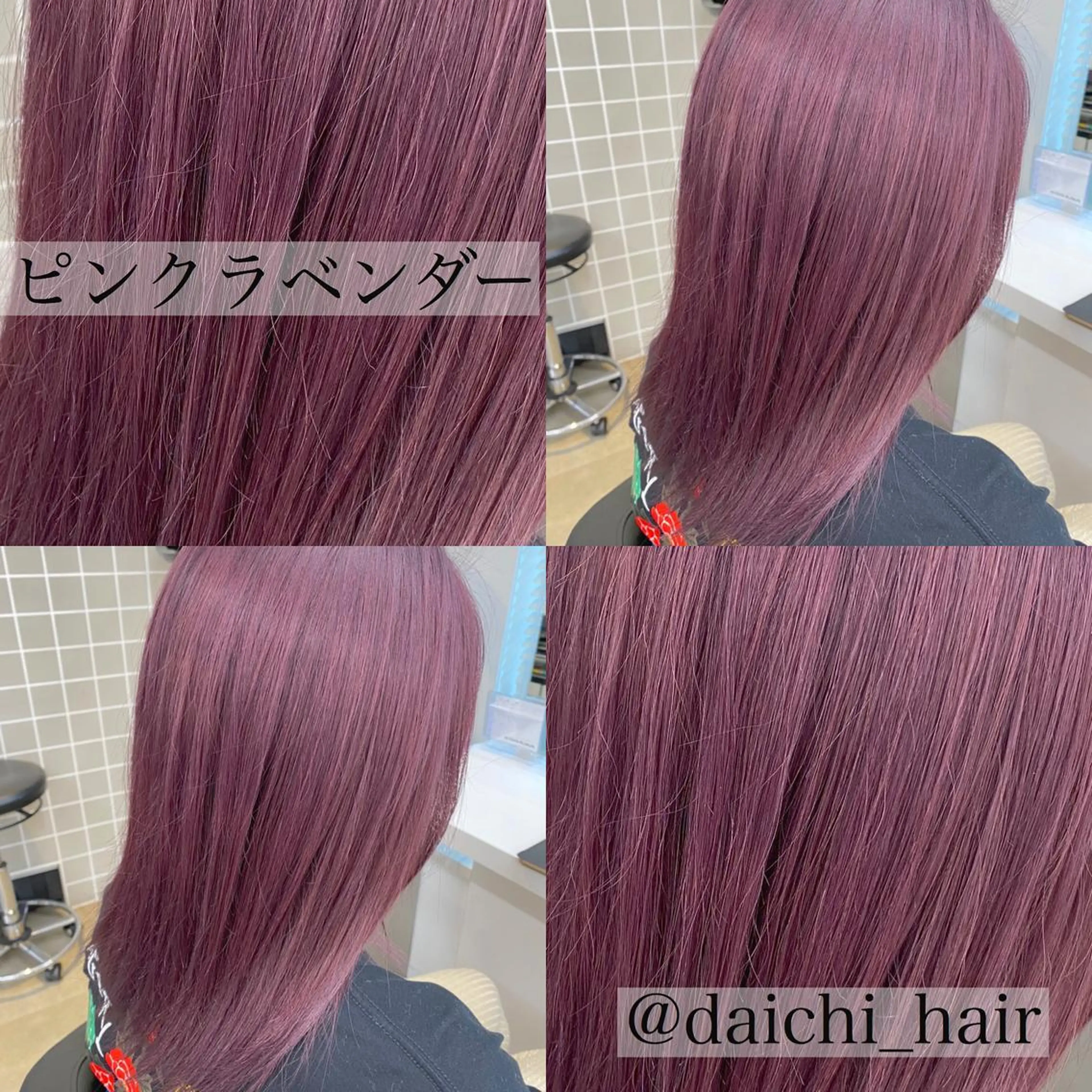 ミディアム カラー ヘアアレンジ 💞あざと可愛い💞 児玉大地のヘアスタイル