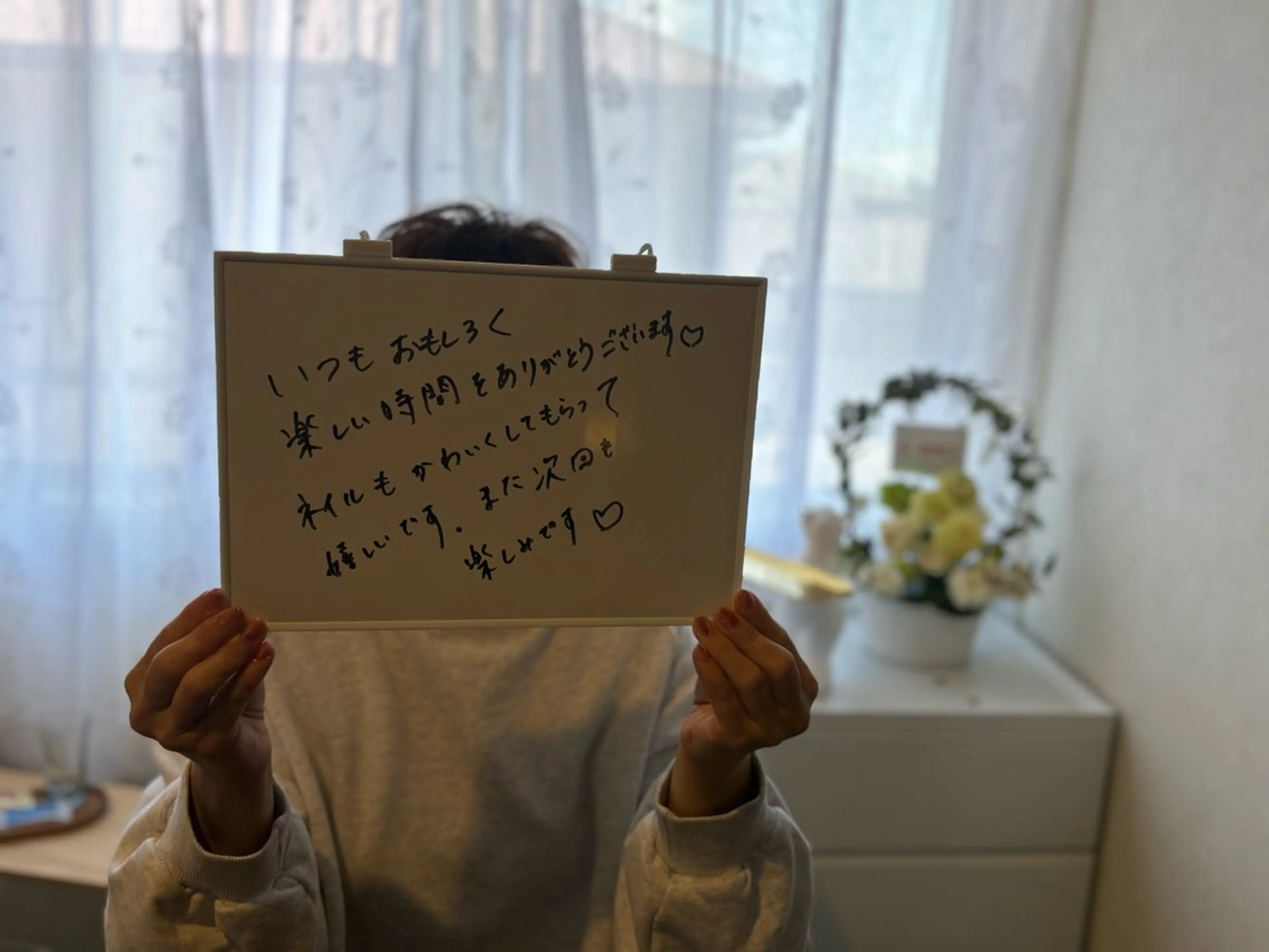 ネイル Kanal Kanaのエステ・リラクイメージ