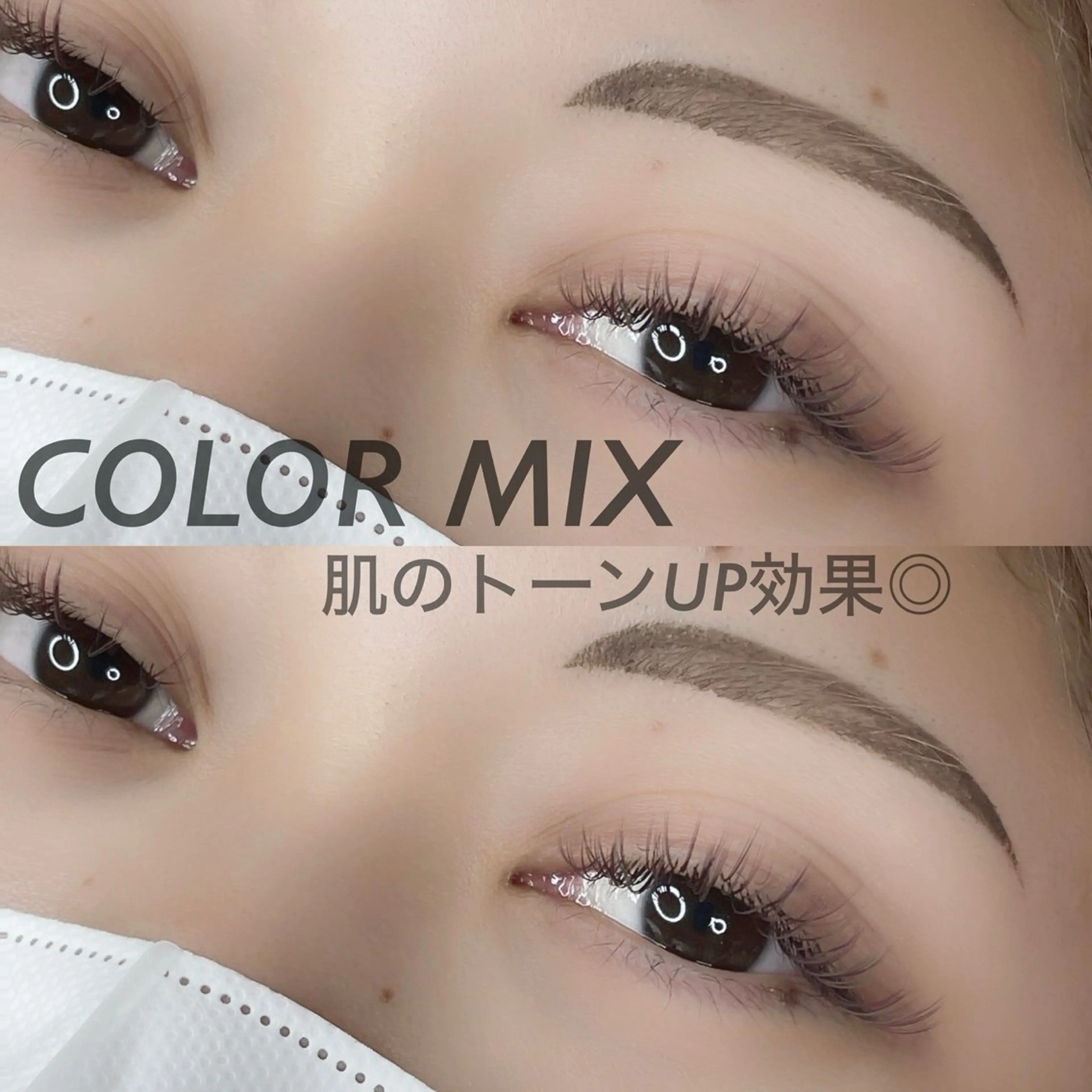 マツエク・マツパ 一重×まつ毛パーマ マツエク CALM ／岸和田のマツエク・マツパデザイン