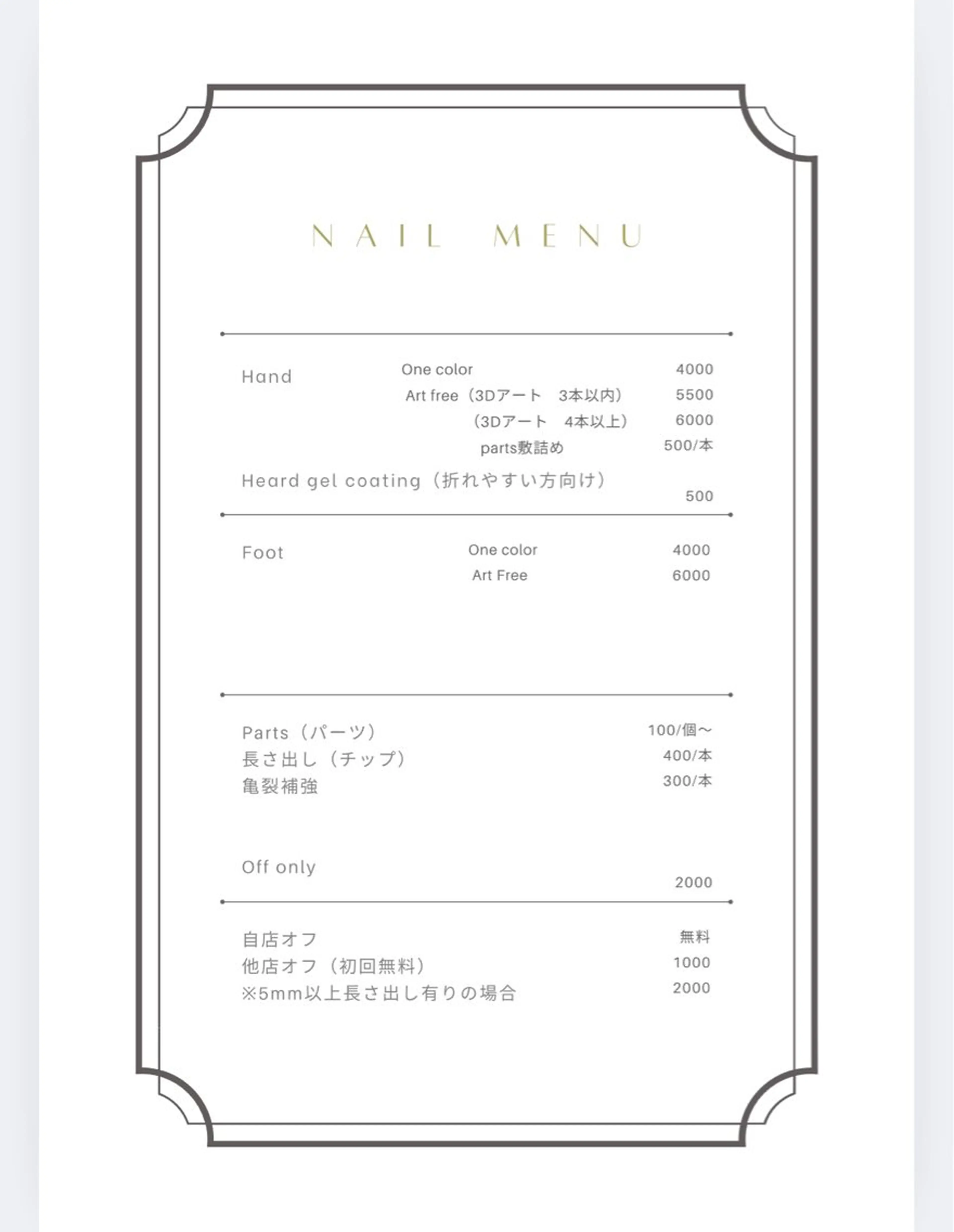 ネイル アートネイル ハンドネイル welina nailのネイルデザイン