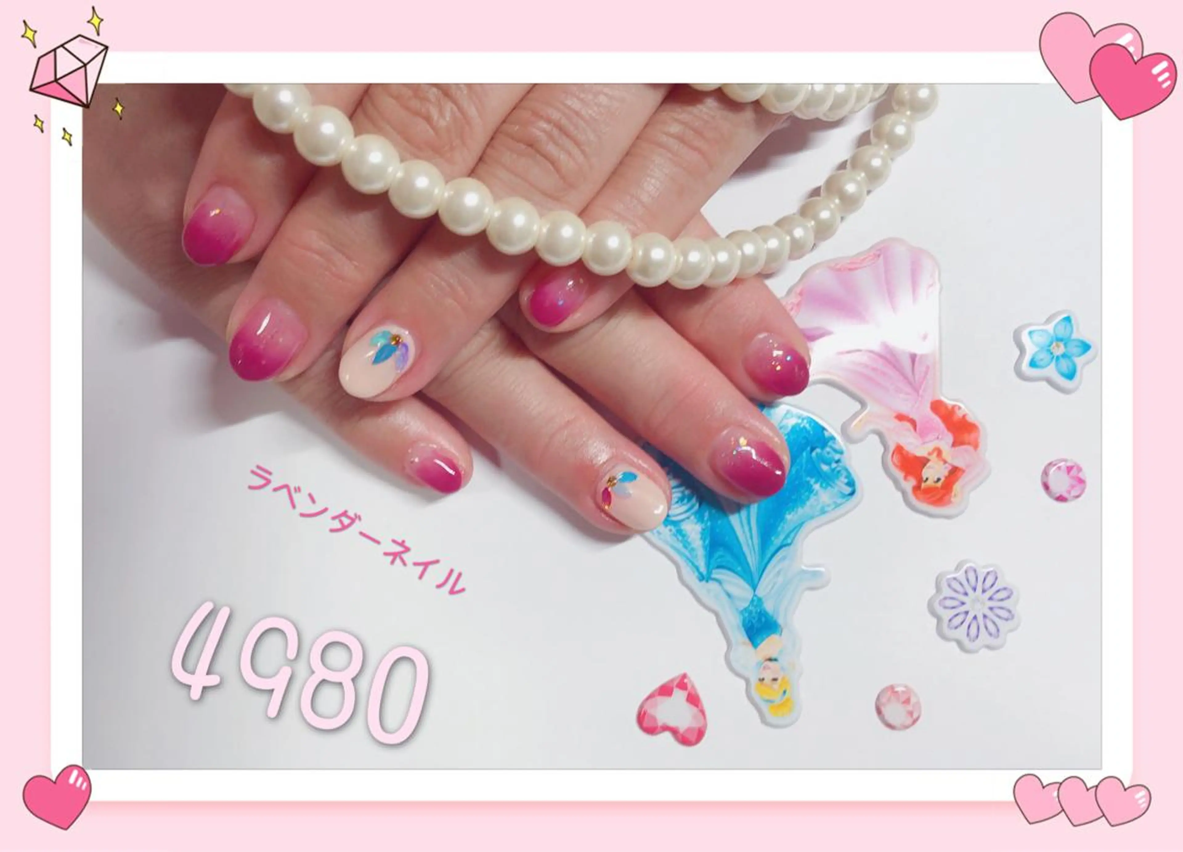 ネイル ラベンダー💖日暮里 ルル💖ネイルのネイルデザイン