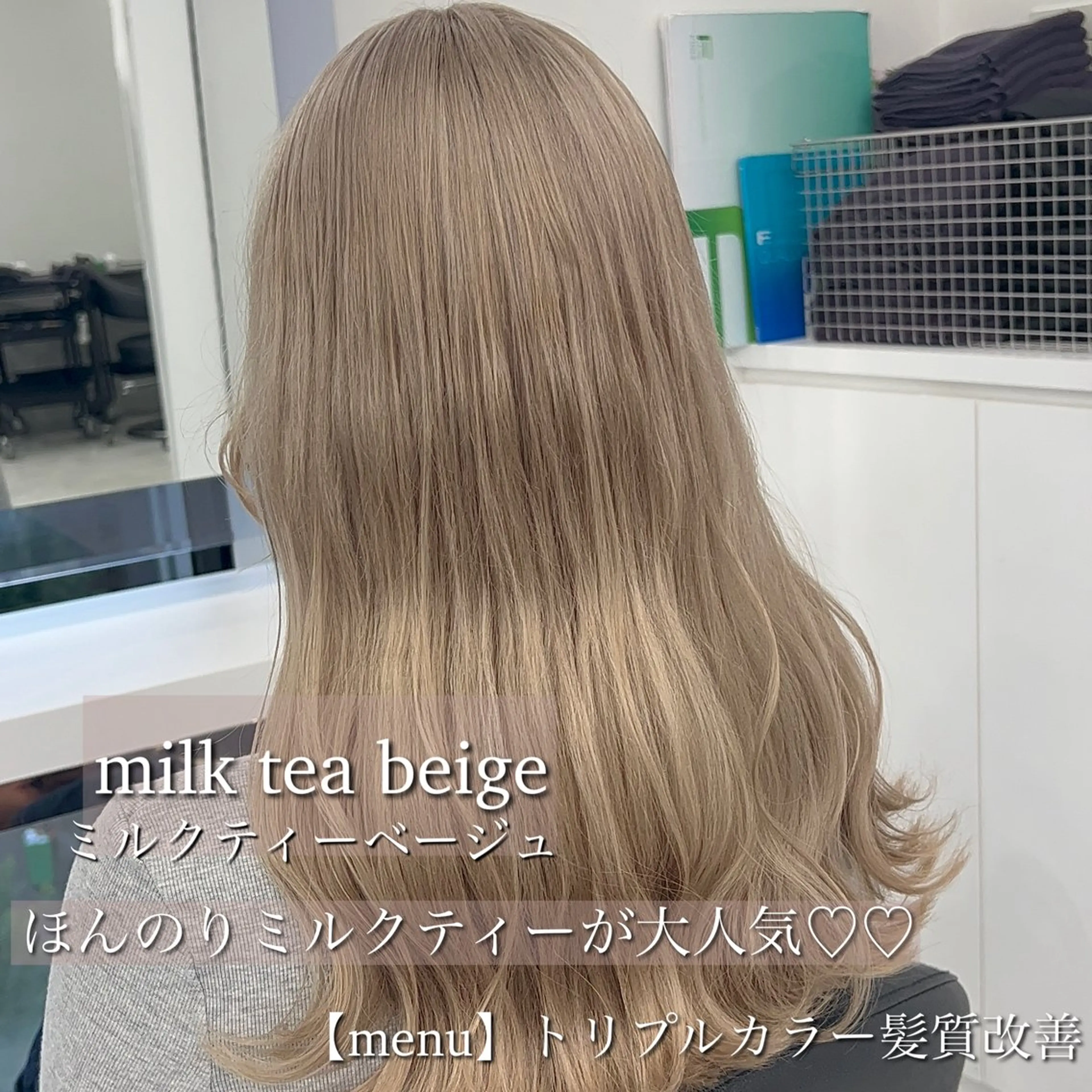 ロング カラー ブリーチ ハイトーンカラー 髪質改善 トリートメント ヘアカラー トリートメント ヘッドスパ ヘアセット ブリーチなし特化 美容師💖SAE💖のヘアスタイル