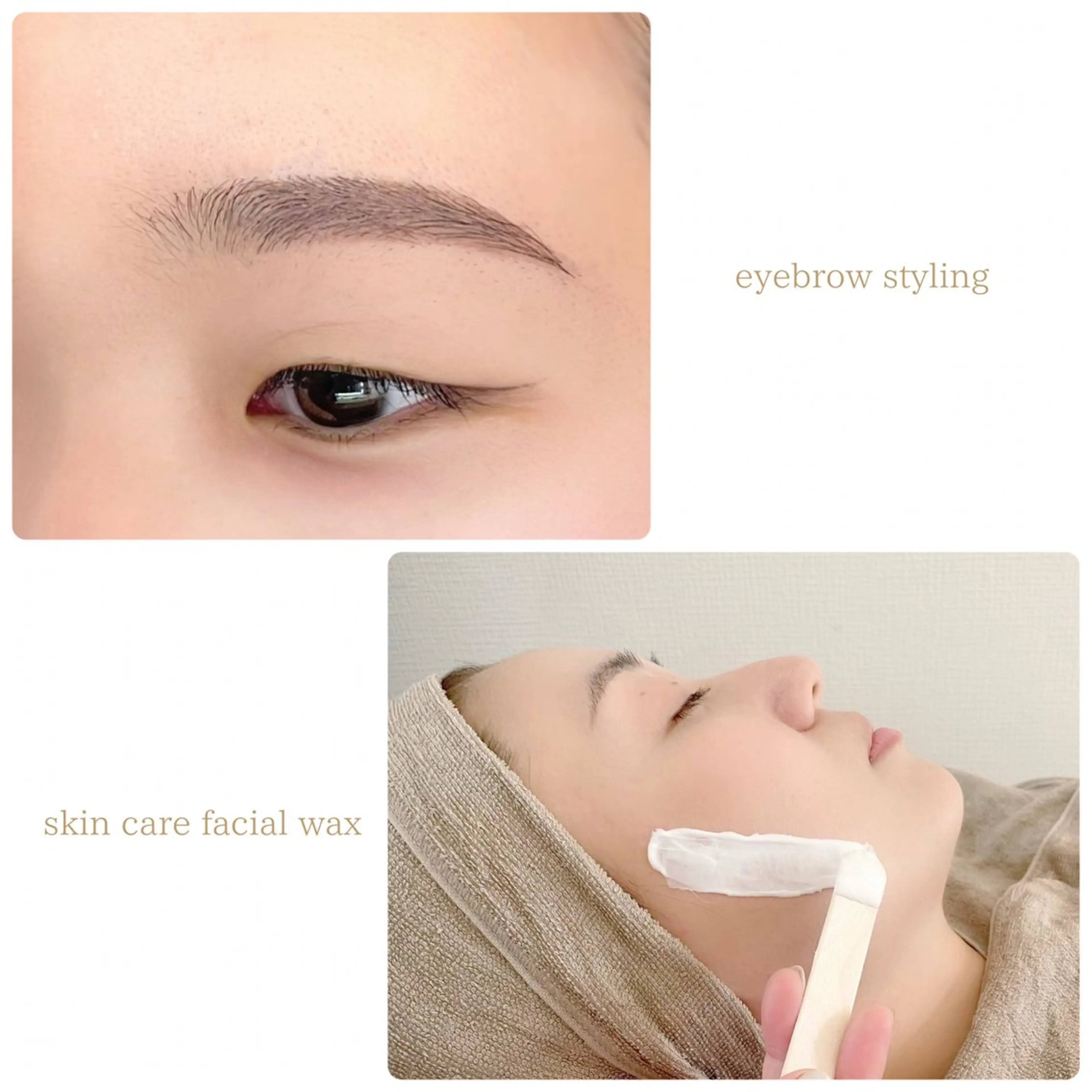 眉ワックス【美眉スタイリング】+【ワンパーツワックス脱毛】仕上げメイク込みの写真