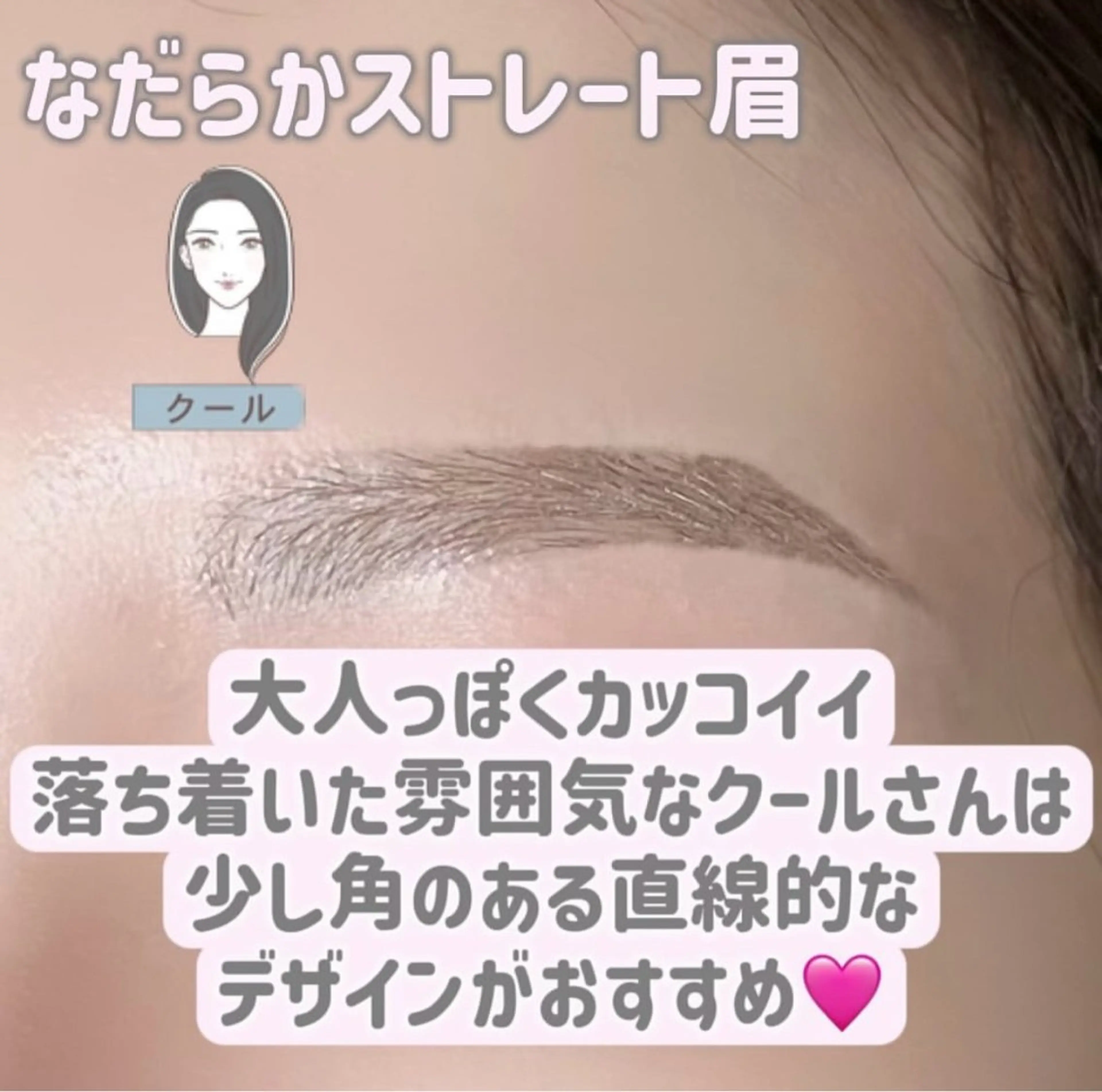 アイブロウ UNIQUE SALON所属・MAI \眉毛専門 プライベートサロン/の眉毛・アイブロウイメージ