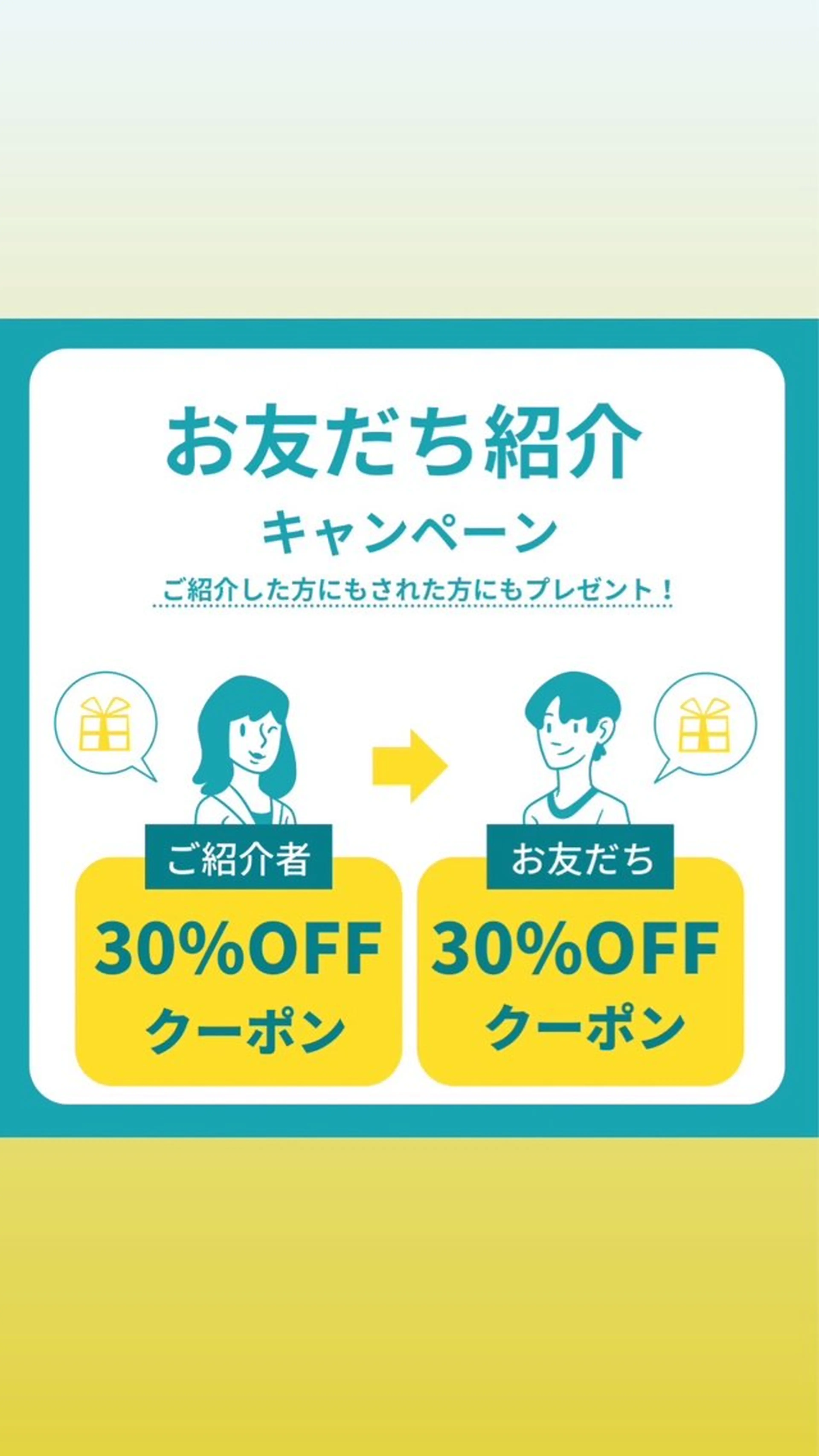 新城市エステサロン MIRAIのマツエク・マツパデザイン