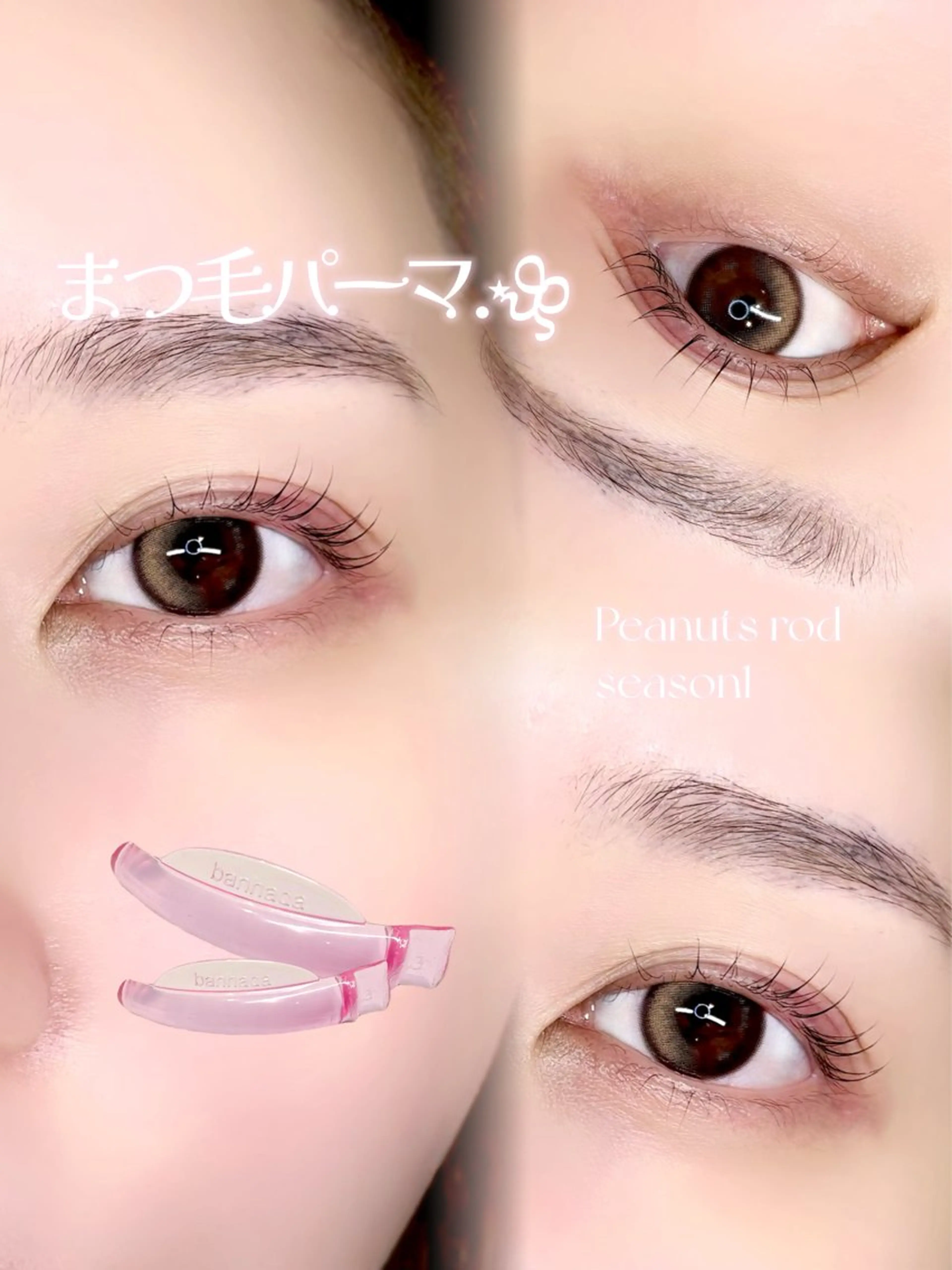 《4月限定》ダメージレスまつ毛パーマ🕊️束感コーティング付き⚠️クーポン内の注意事項必読の写真