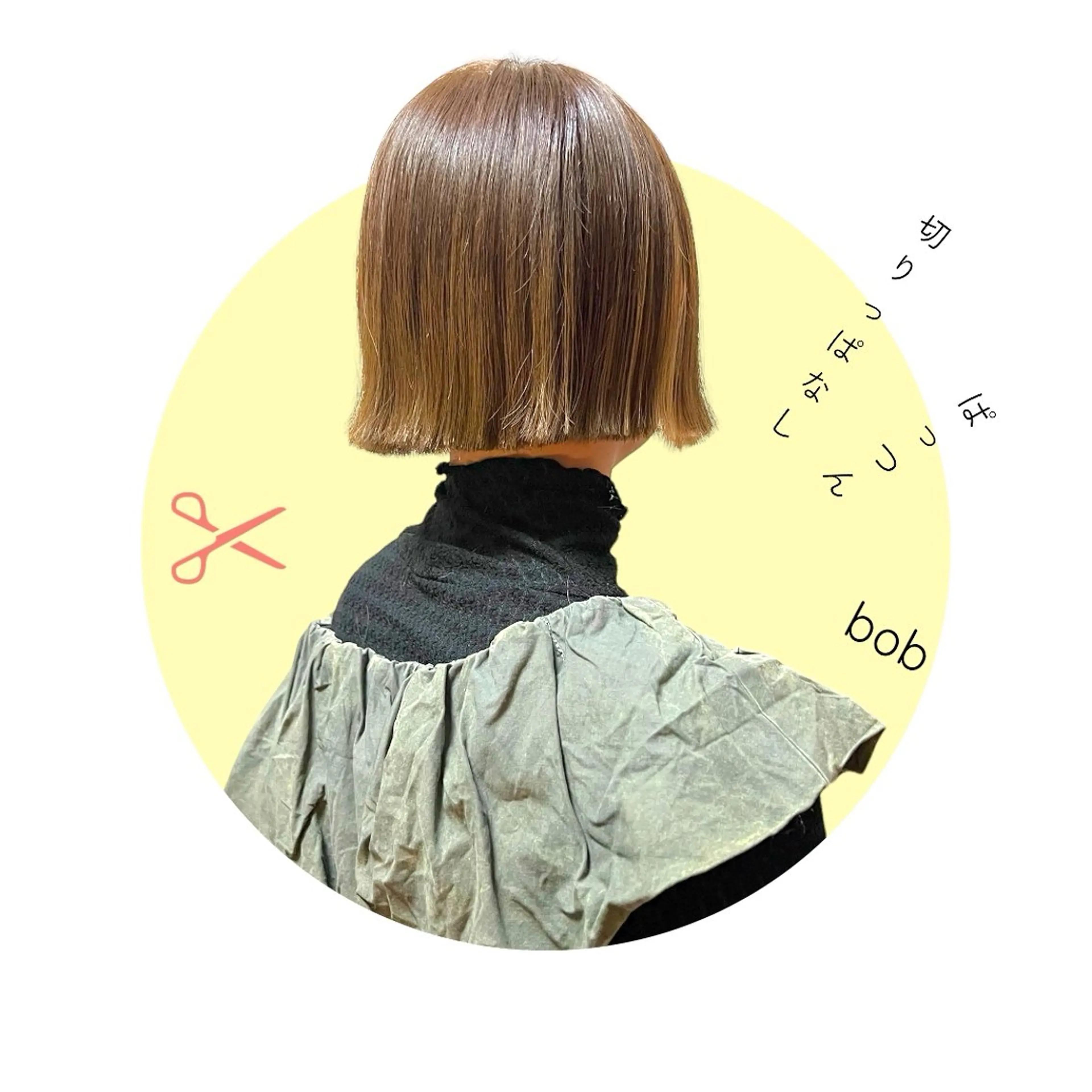 ショート ボブ 🪼個性、雰囲気🪼 ⛈オカダ🎧のヘアスタイル