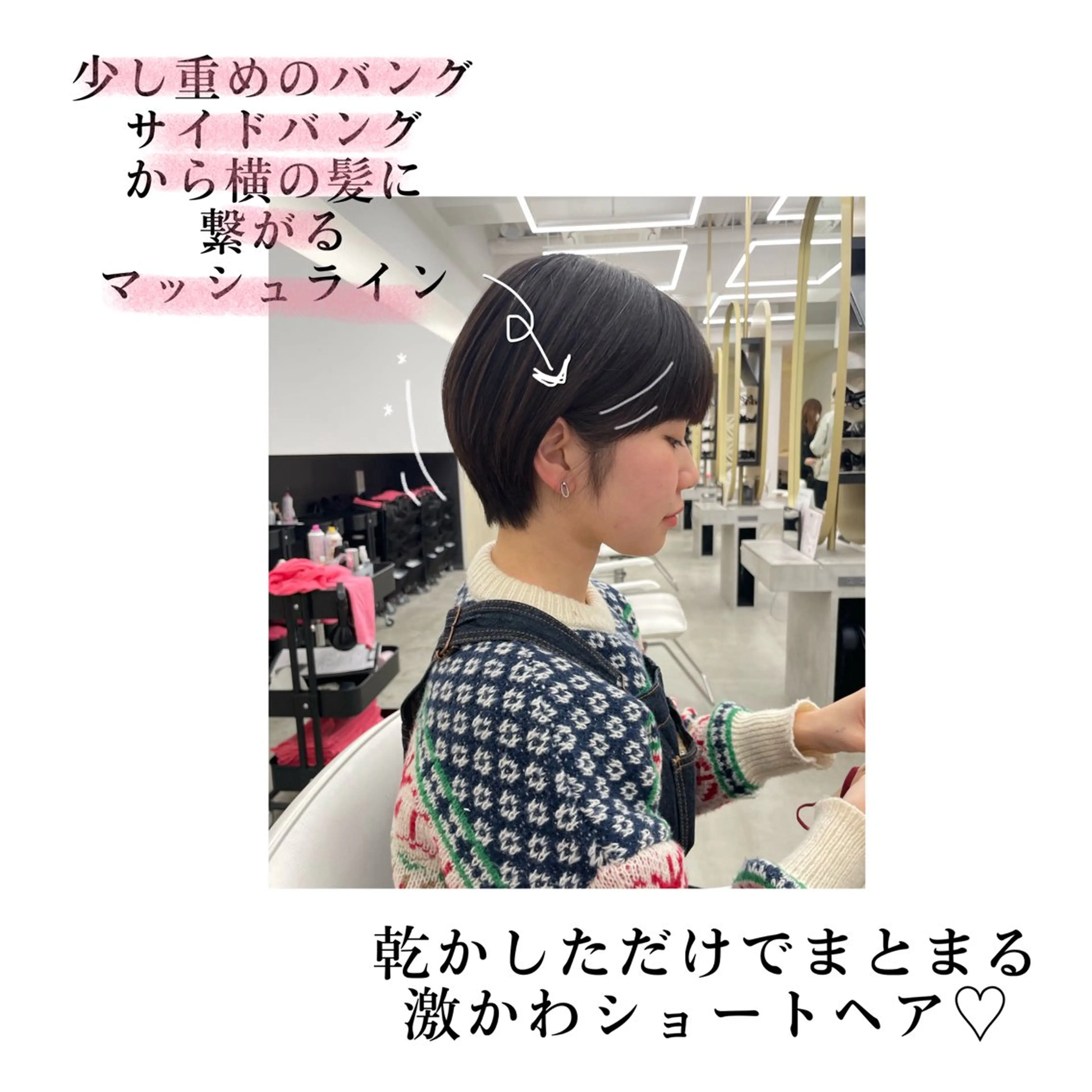 ショート ショートヘア 🌟満足度No.1/ 似合わせ/AYA🌟のヘアスタイル