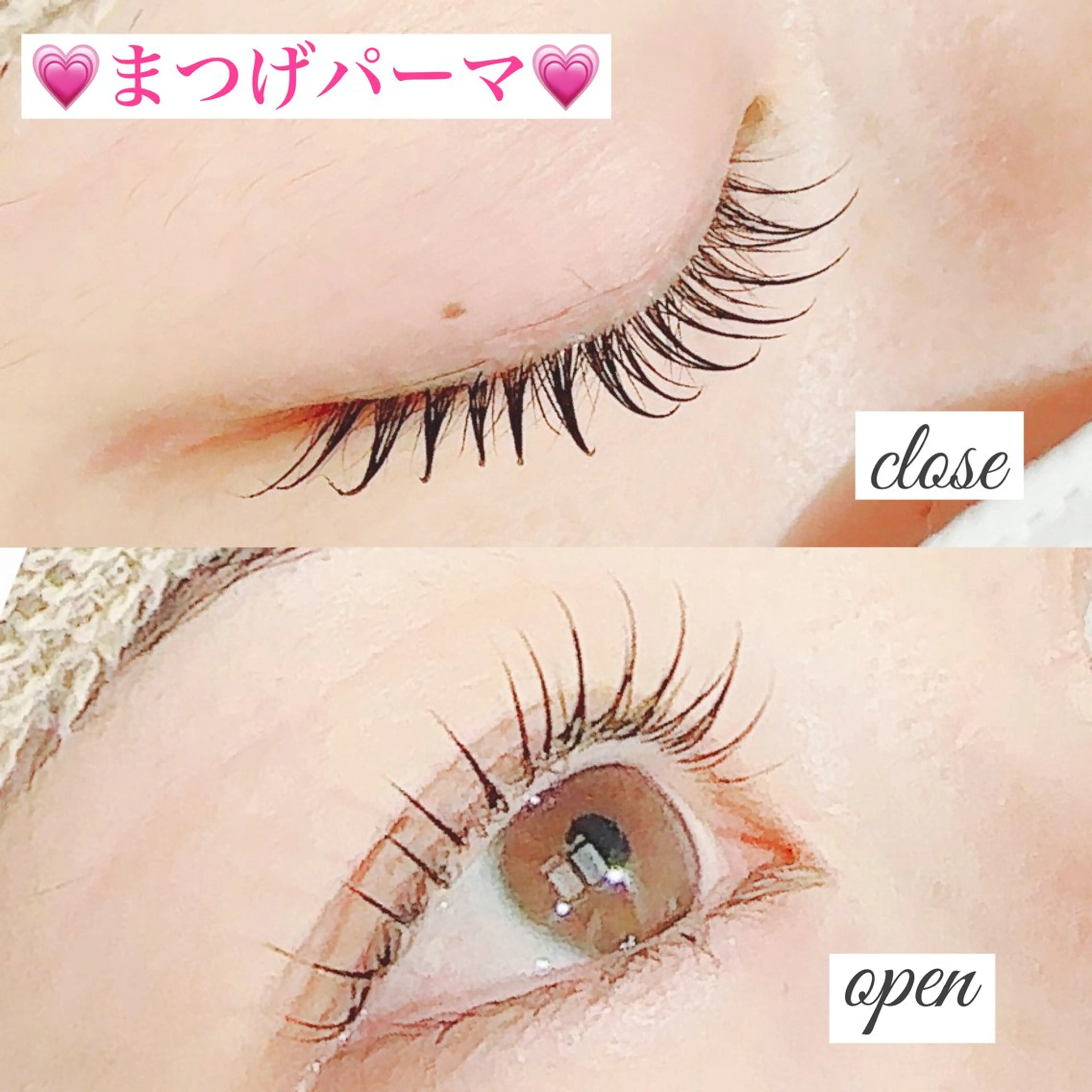 マツエク・マツパ 韓国風マツエク まつげパーマ 高橋 実和子のマツエク・マツパデザイン